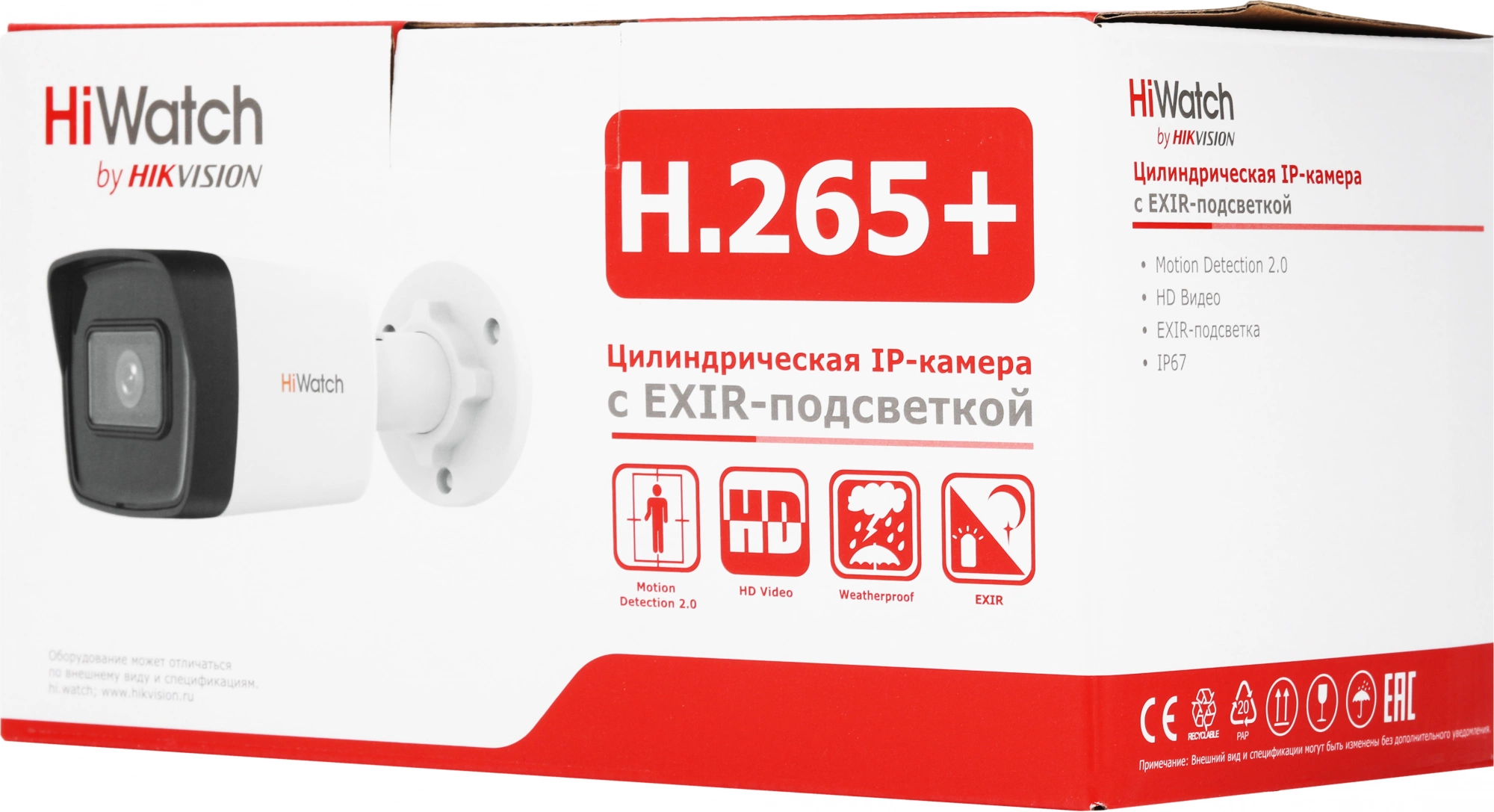 HIWATCH DS-I400(D)(2.8MM) HIWATCH DS-I400(D)(2.8MM)