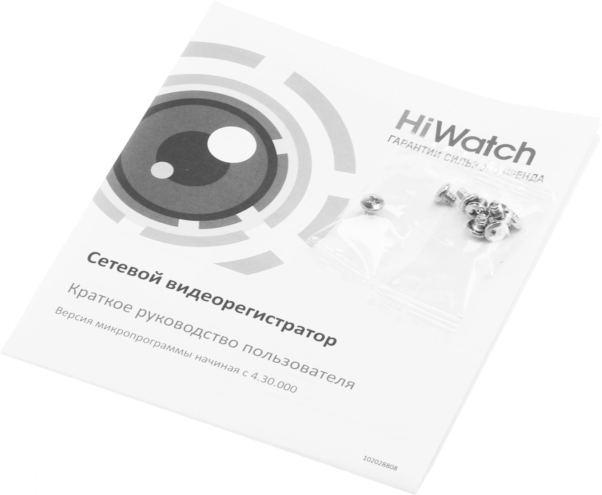 HiWatch DS-N316/2(D) Видеорегистратор