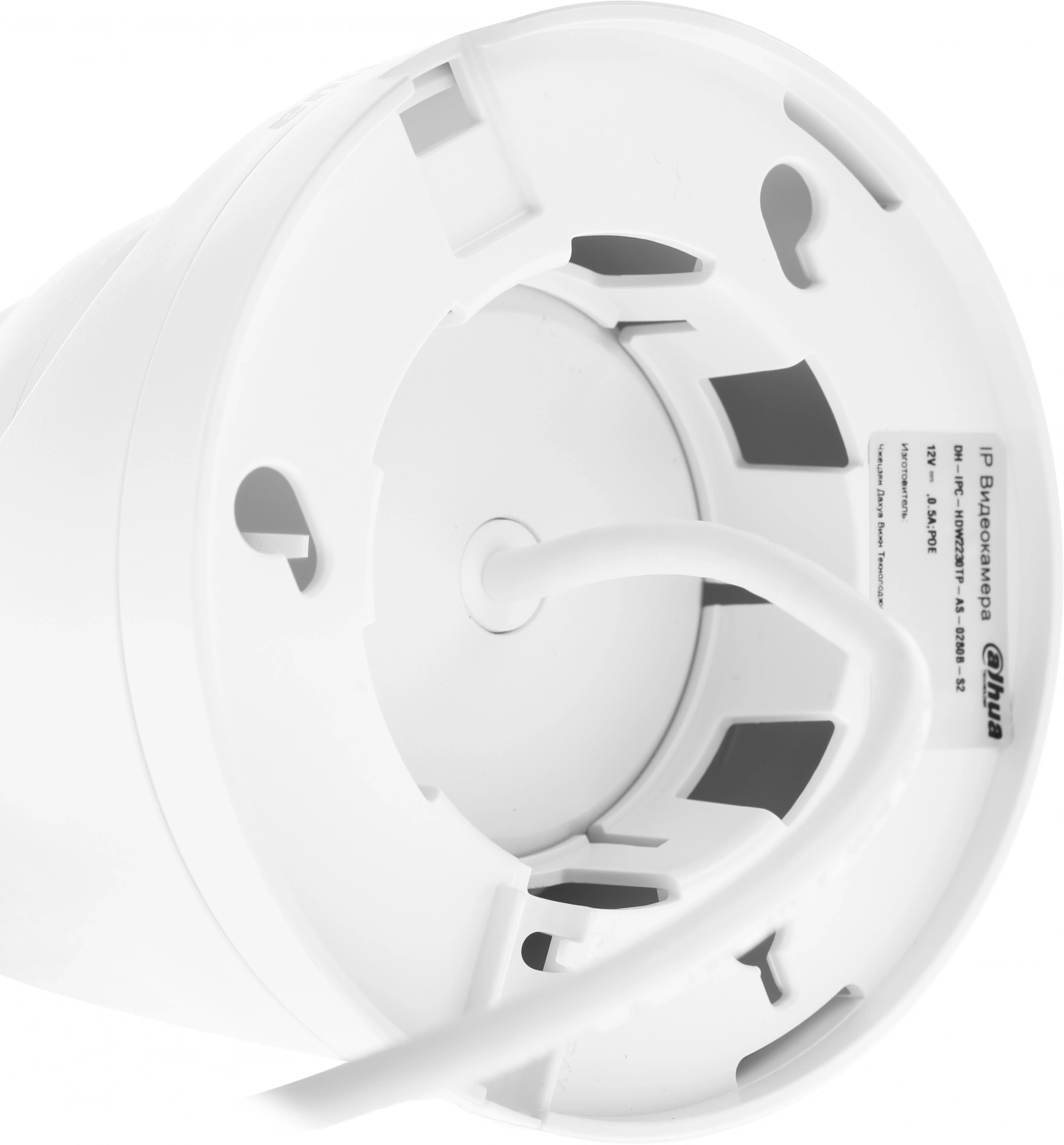 DAHUA DH-IPC-HDW2230TP-AS-0280B-S2