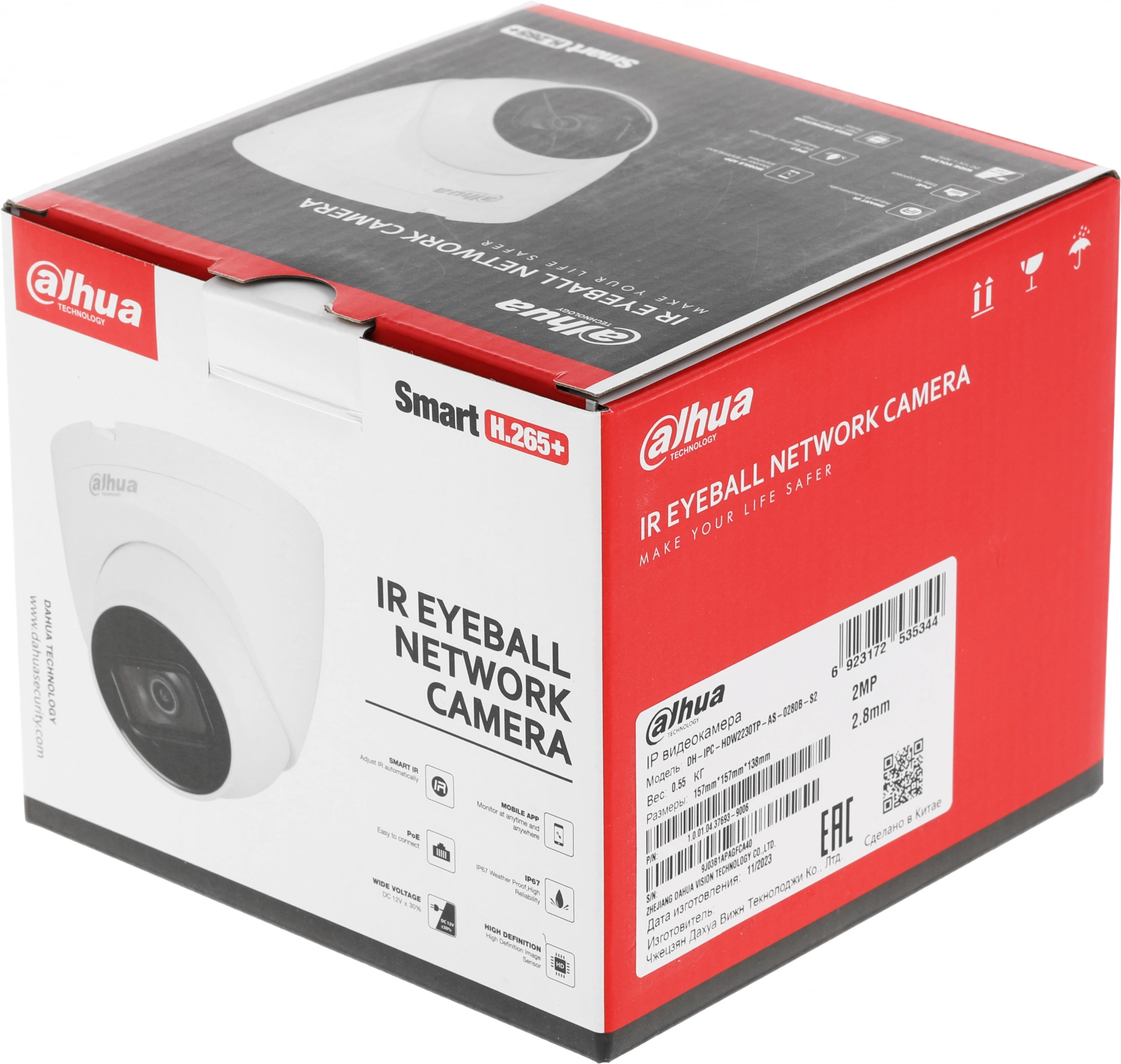 DAHUA DH-IPC-HDW2230TP-AS-0280B-S2