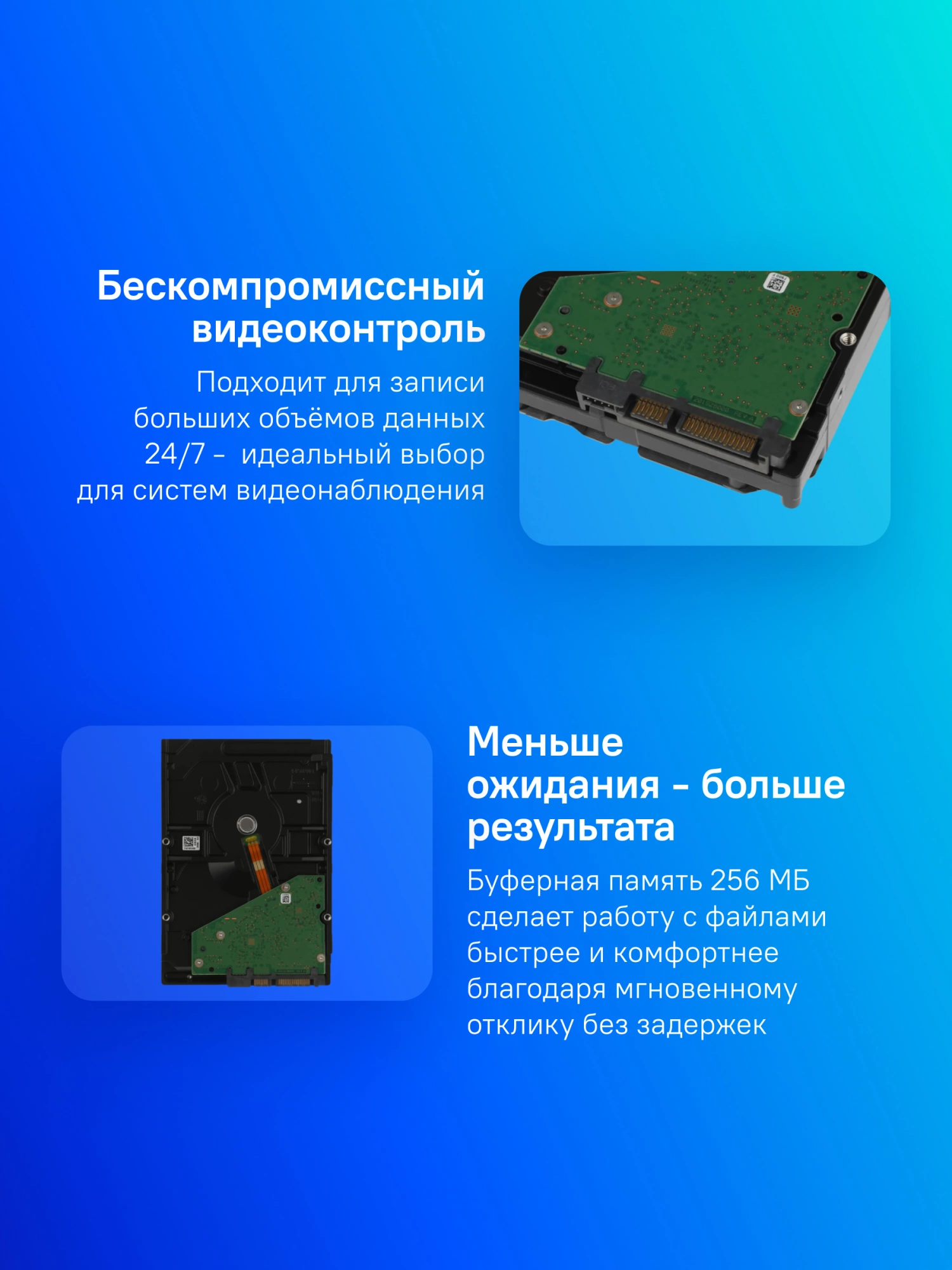 8TB Seagate SkyHawk (ST8000VX009) {SATA 6 Гбит/с, 7200 rpm, 256 mb buffer}