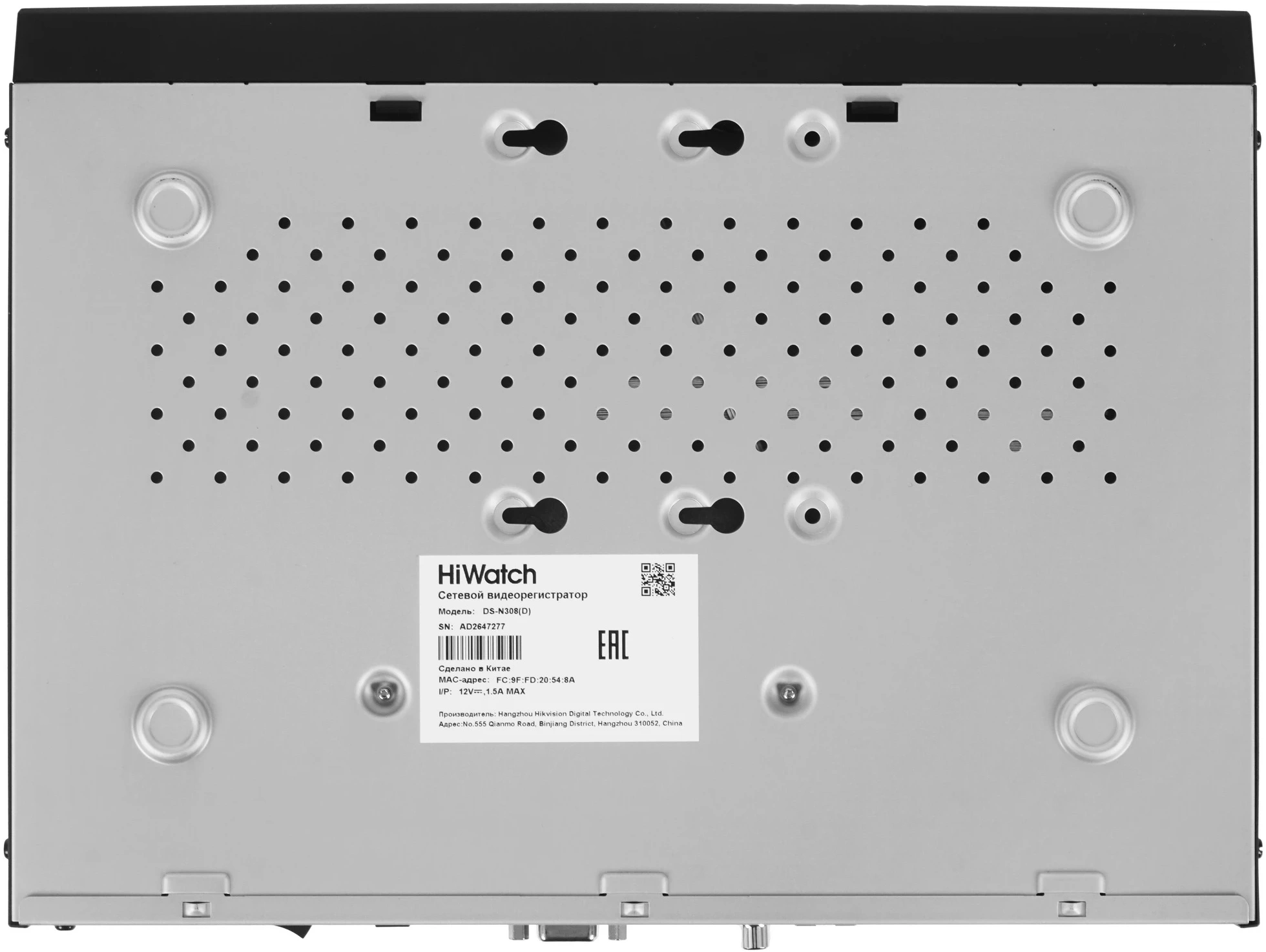 HIWATCH DS-N308(D) Видеорегистратор NVR (сетевой)