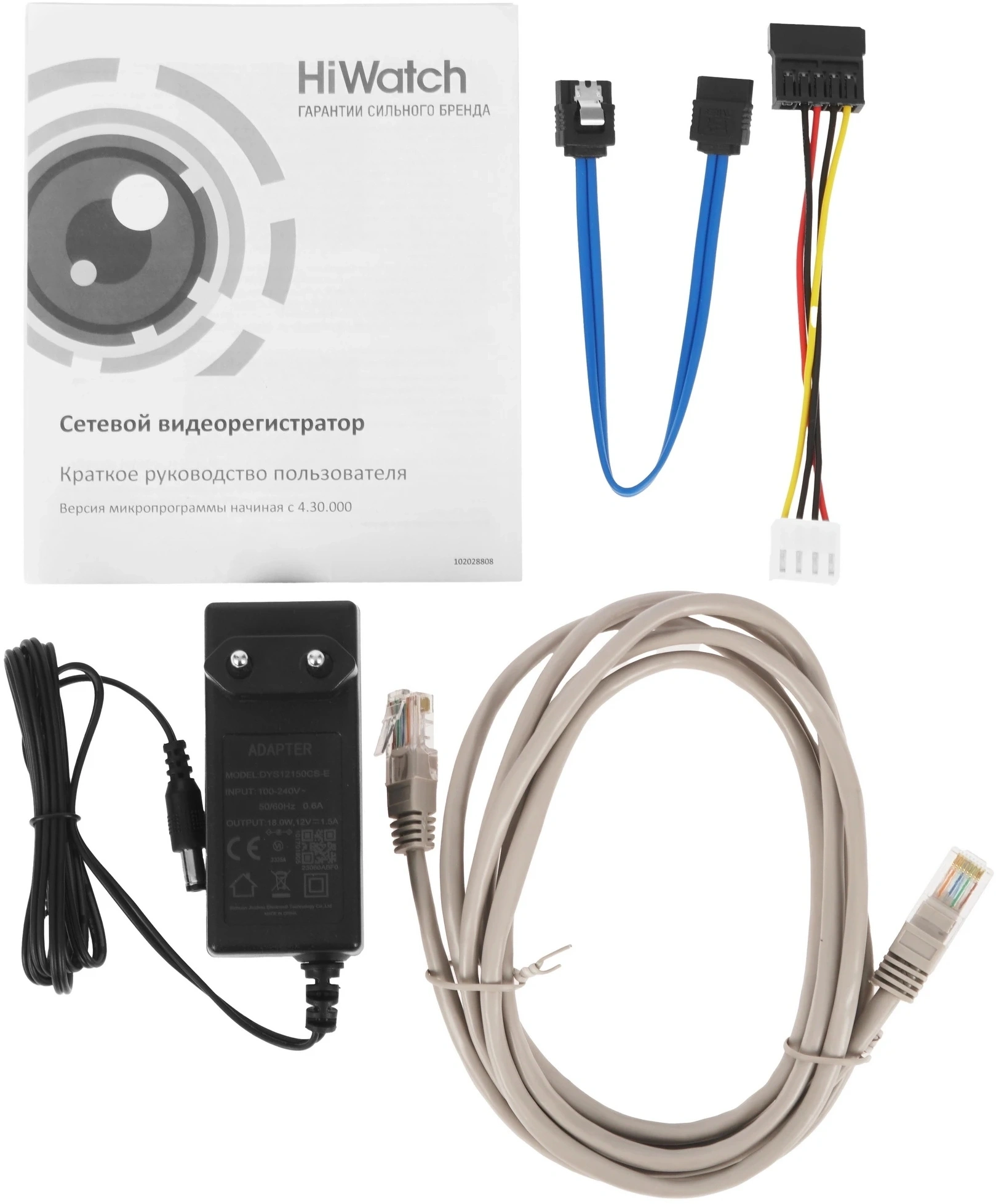 HIWATCH DS-N308(D) Видеорегистратор NVR (сетевой)