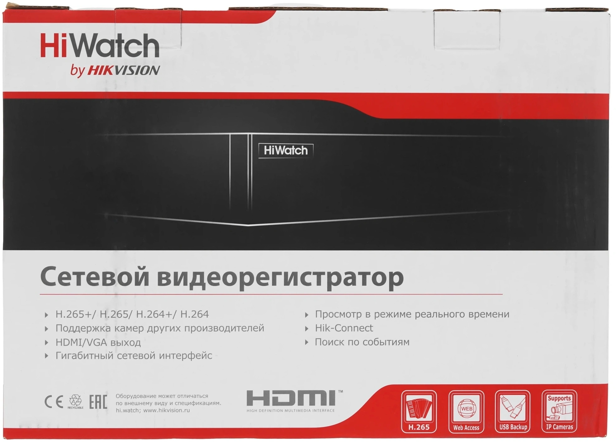 HIWATCH DS-N308(D) Видеорегистратор NVR (сетевой)