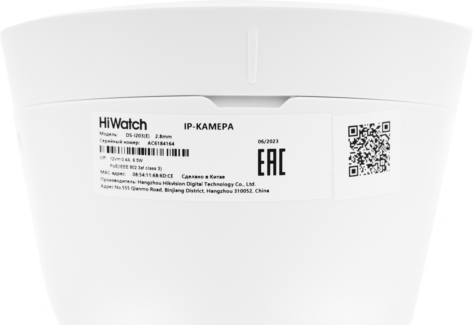 HIWATCH DS-I203(E)(2.8MM)