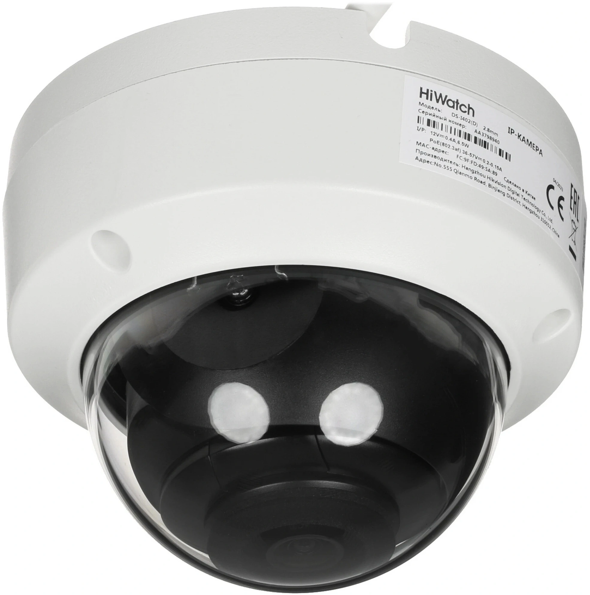 HIWATCH DS-I402(D)(2.8MM) HIWATCH DS-I402(D)(2.8MM)