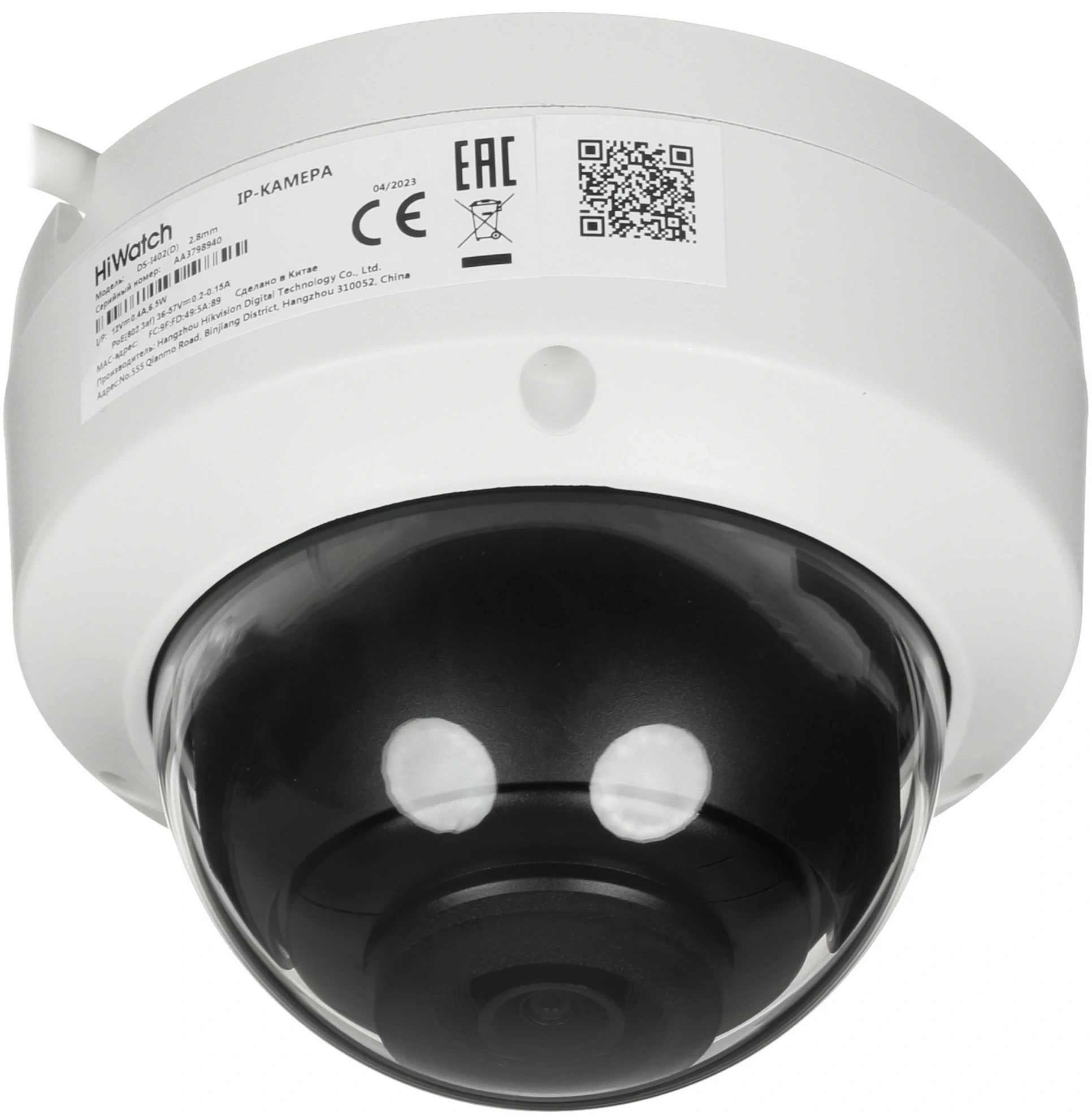 HIWATCH DS-I402(D)(2.8MM) HIWATCH DS-I402(D)(2.8MM)