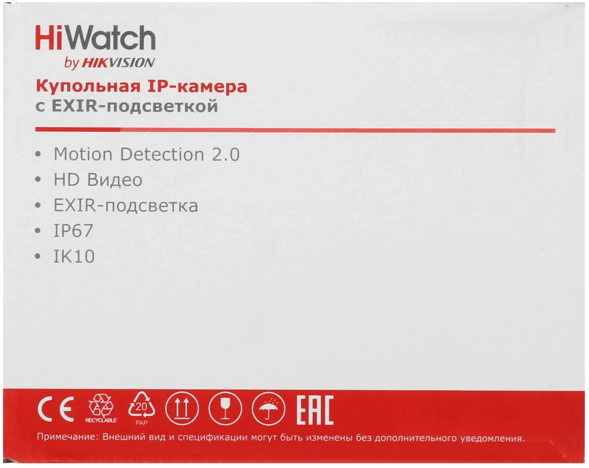 HIWATCH DS-I402(D)(2.8MM) HIWATCH DS-I402(D)(2.8MM)