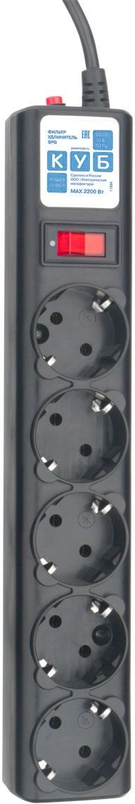 POWERCUBE SPG5-C3 POWERCUBE SPG5-C3