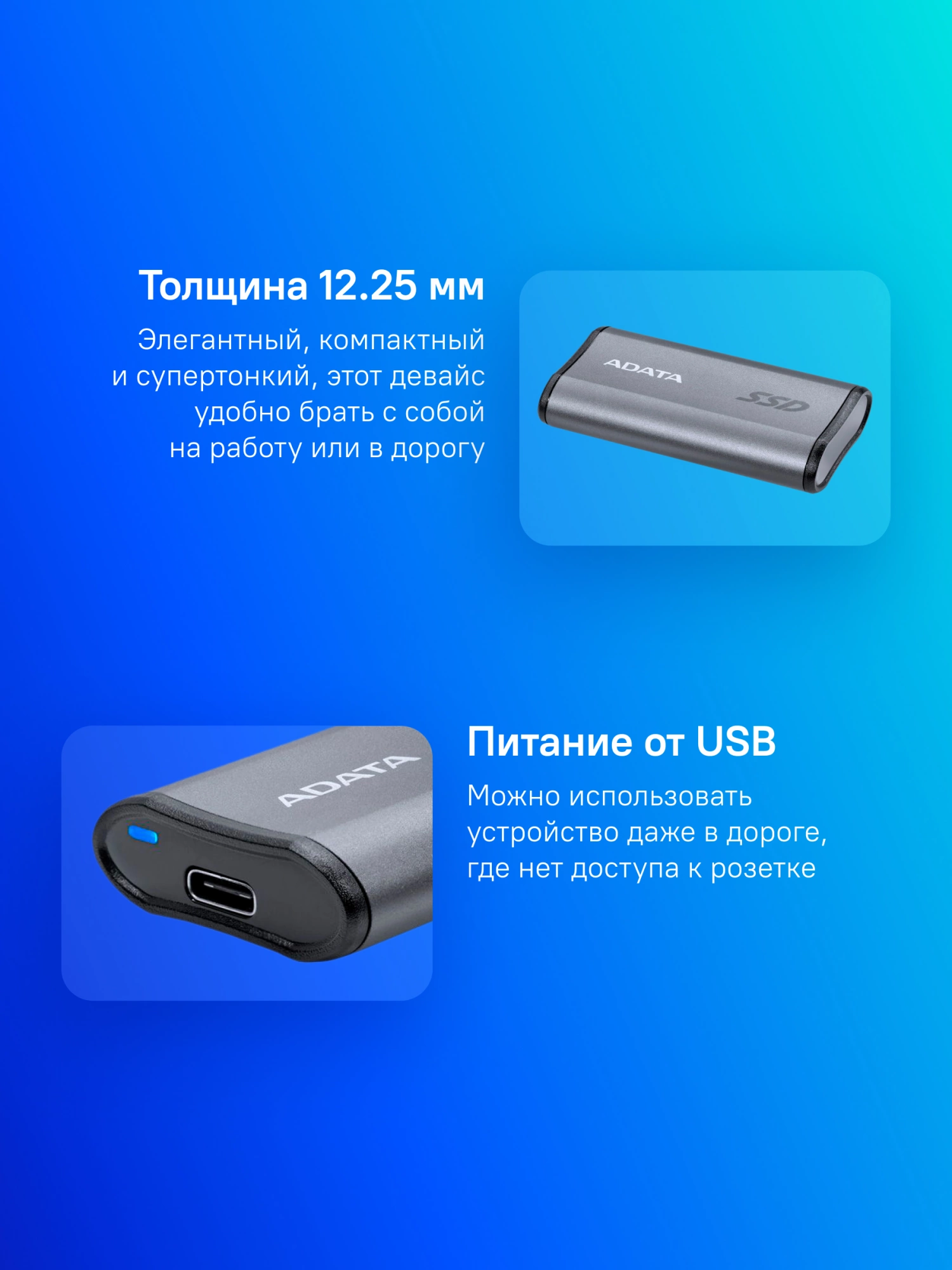 A-DATA AELI-SE880-500GCGY