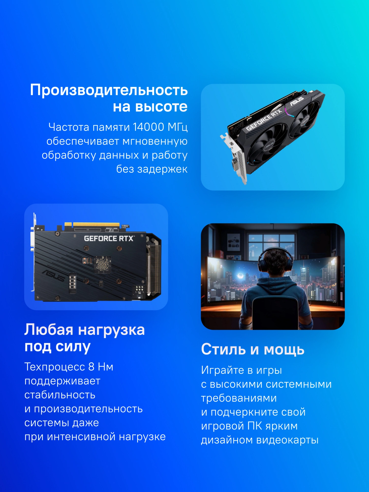 ASUS DUAL-RTX3050-O8G-V2