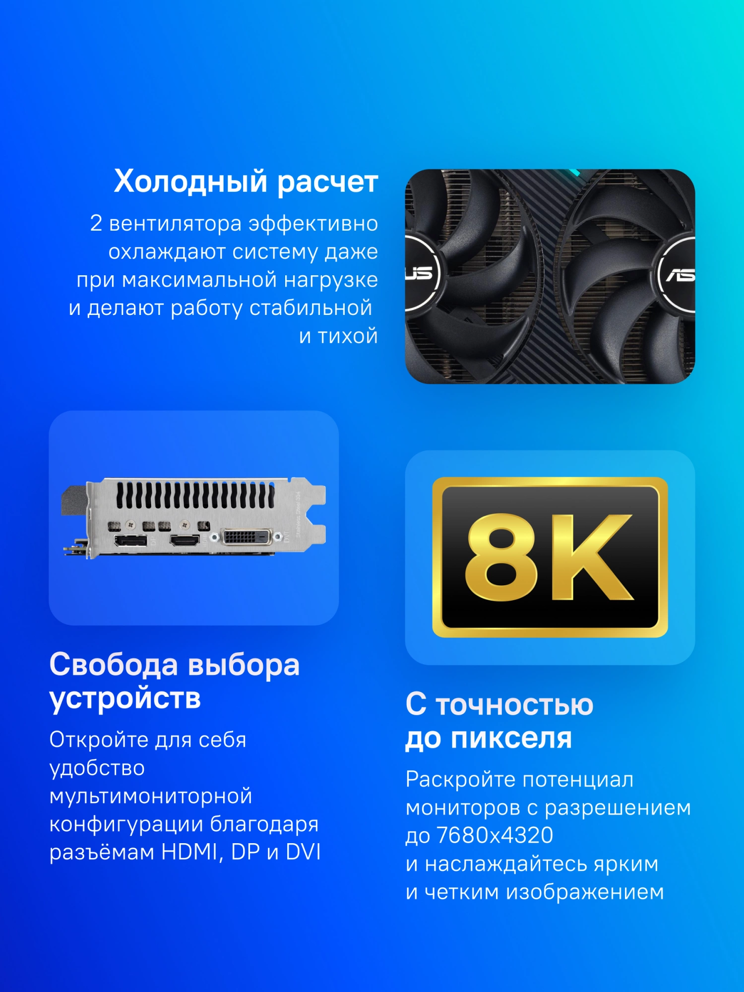 ASUS DUAL-RTX3050-O8G-V2