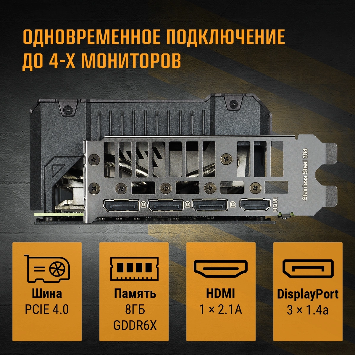 Видеокарта Asus PCI-E 4.0 TUF-RTX4060TI-O8G-GAMING NVIDIA GeForce RTX 4060TI 8192Mb 128 GDDR6 2520/18000 HDMIx1 DPx3 HDCP Ret