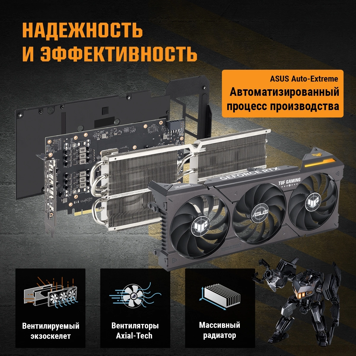 Видеокарта Asus PCI-E 4.0 TUF-RTX4060TI-O8G-GAMING NVIDIA GeForce RTX 4060TI 8192Mb 128 GDDR6 2520/18000 HDMIx1 DPx3 HDCP Ret