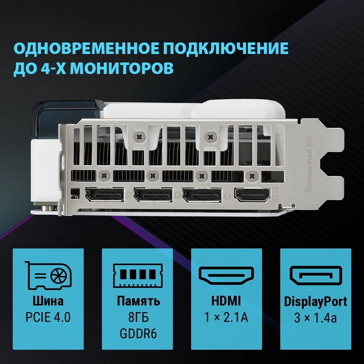 ASUS DUAL-RTX4060TI-O8G-WHITE