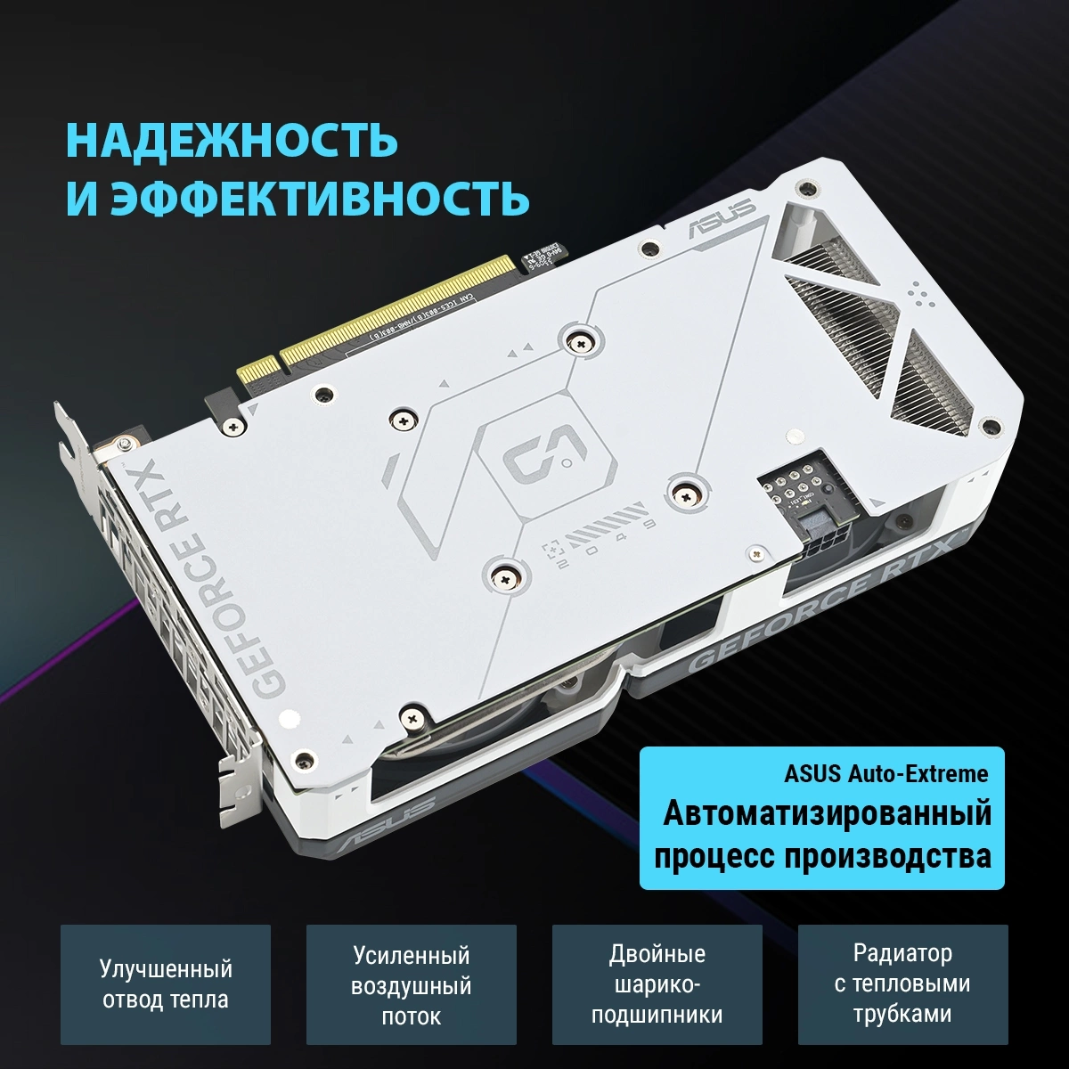 ASUS DUAL-RTX4060TI-O8G-WHITE