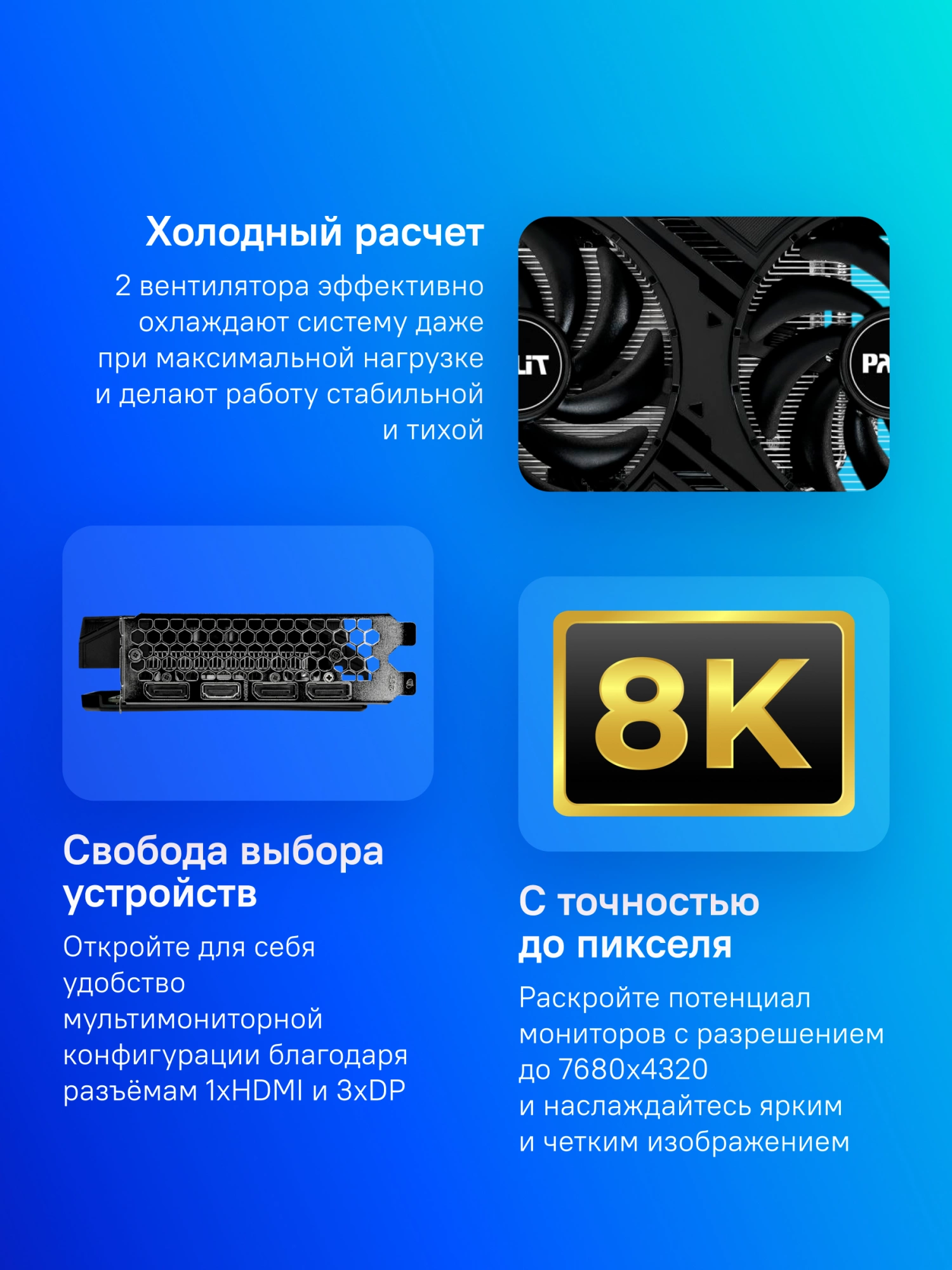 PALIT NE64060019P1-1070D