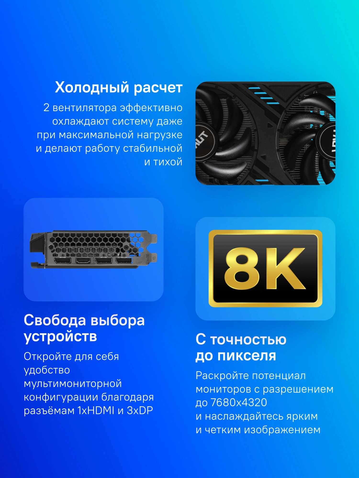 PALIT NE64060T19P1-1070D