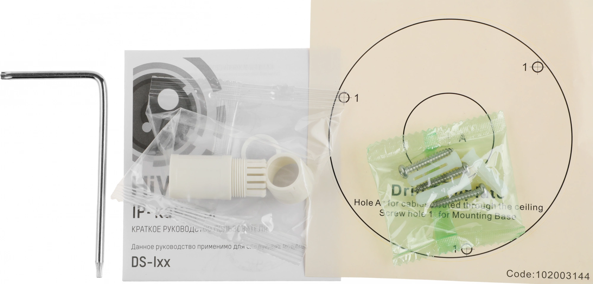 HIWATCH DS-I202(E)(2.8MM)