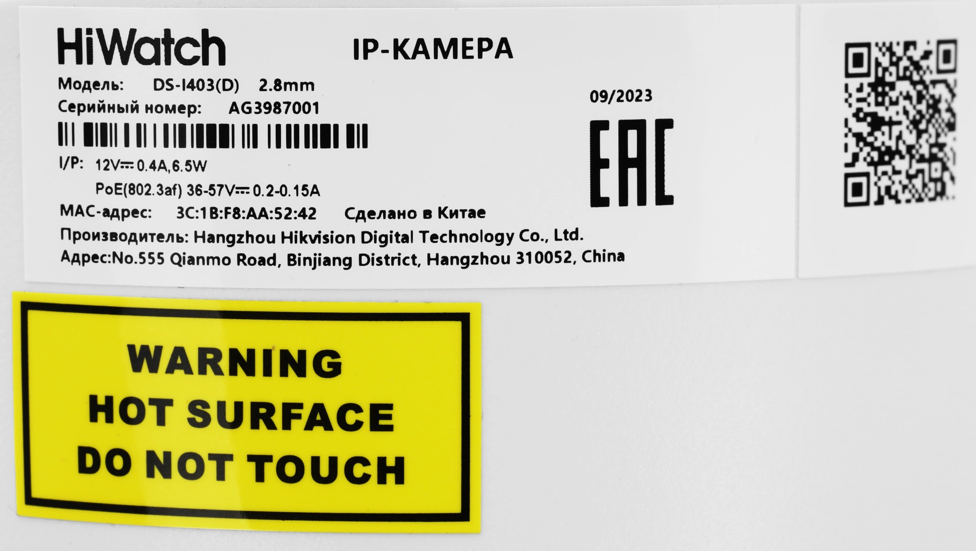 HIWATCH DS-I403(D)(2.8MM)