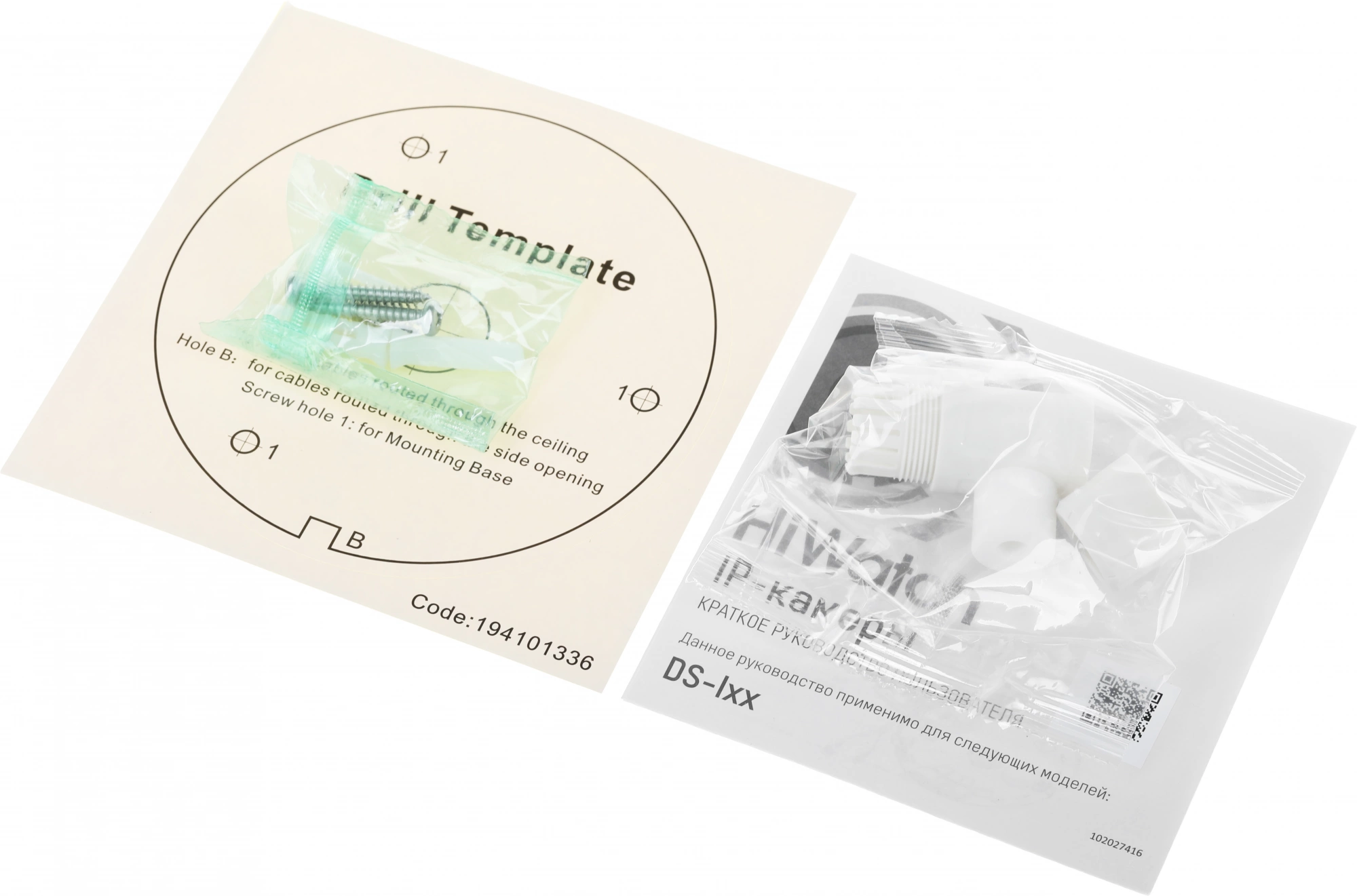 HIWATCH DS-I403(D)(2.8MM)