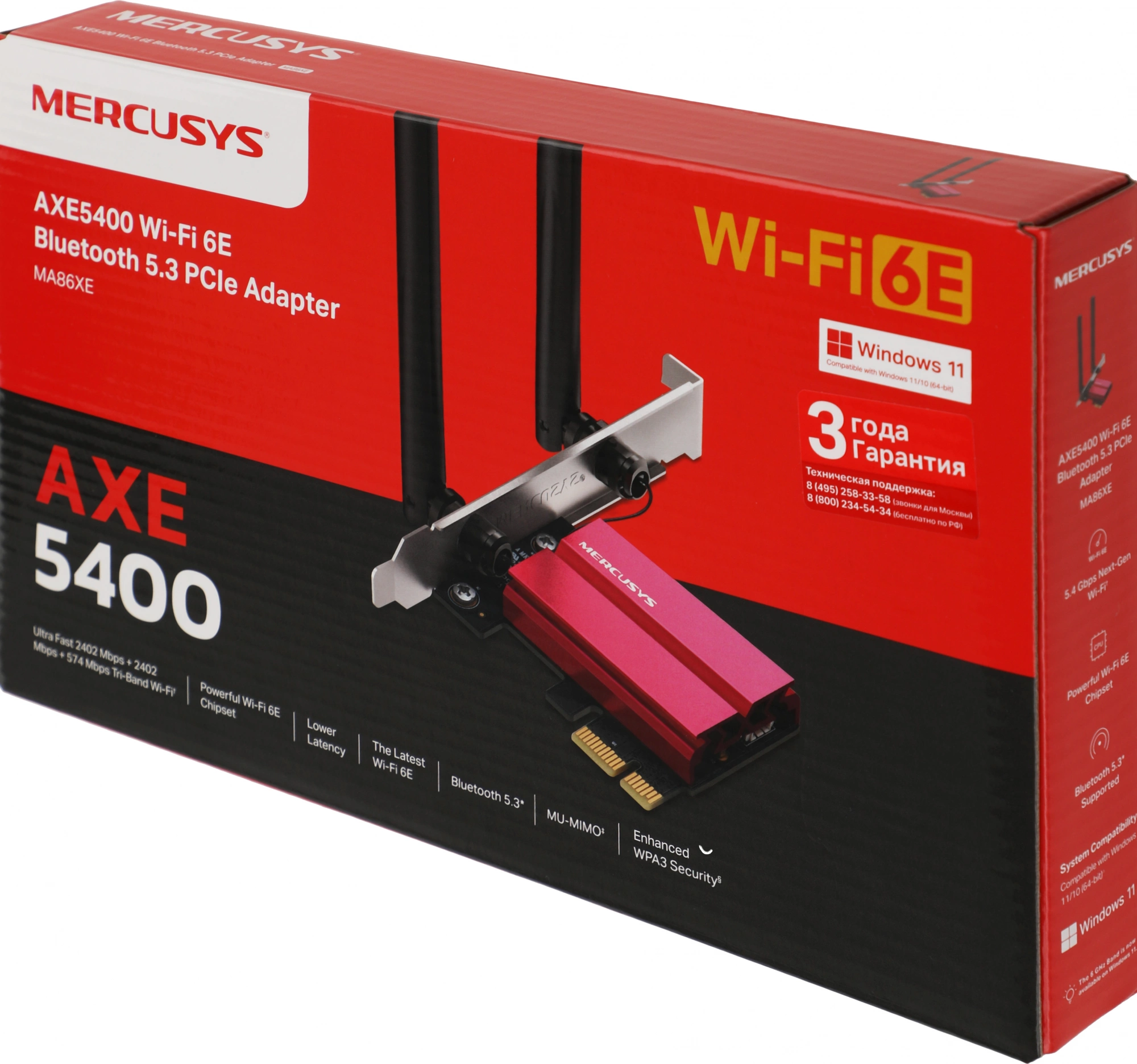 Mercusys MA86XE Адаптер PCI Express с поддержкой Wi-Fi AXE5400 и Bluetooth 5.2