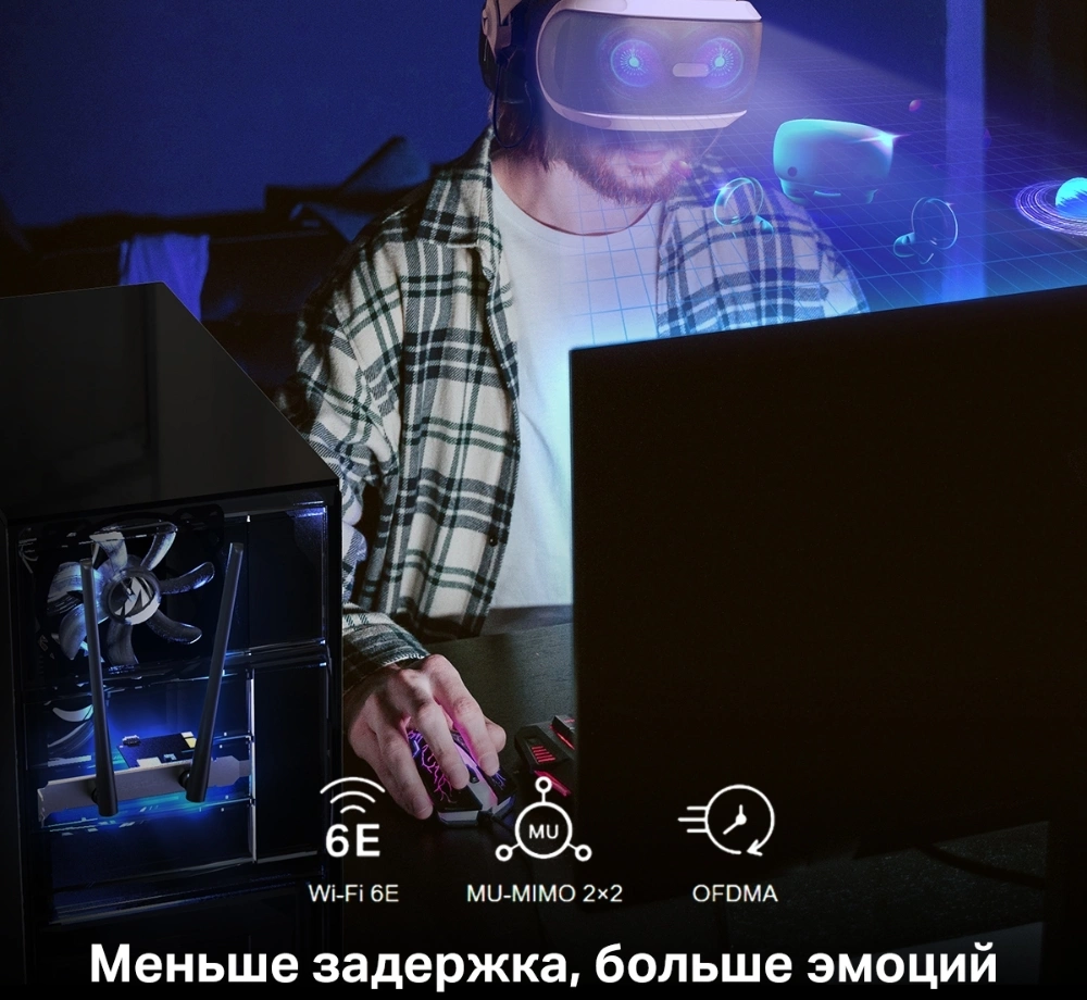 Mercusys MA86XE Адаптер PCI Express с поддержкой Wi-Fi AXE5400 и Bluetooth 5.2