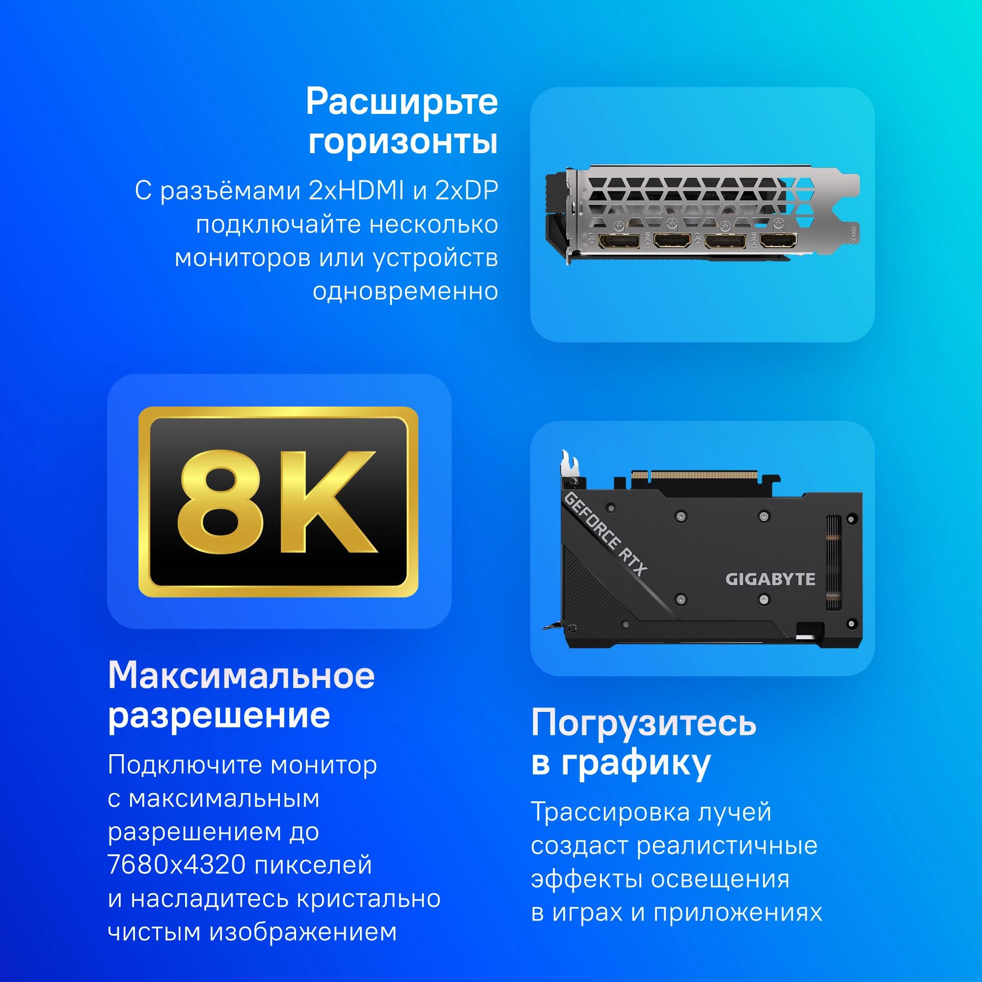 Gigabyte GV-N3060WF2OC-12GD 2.0