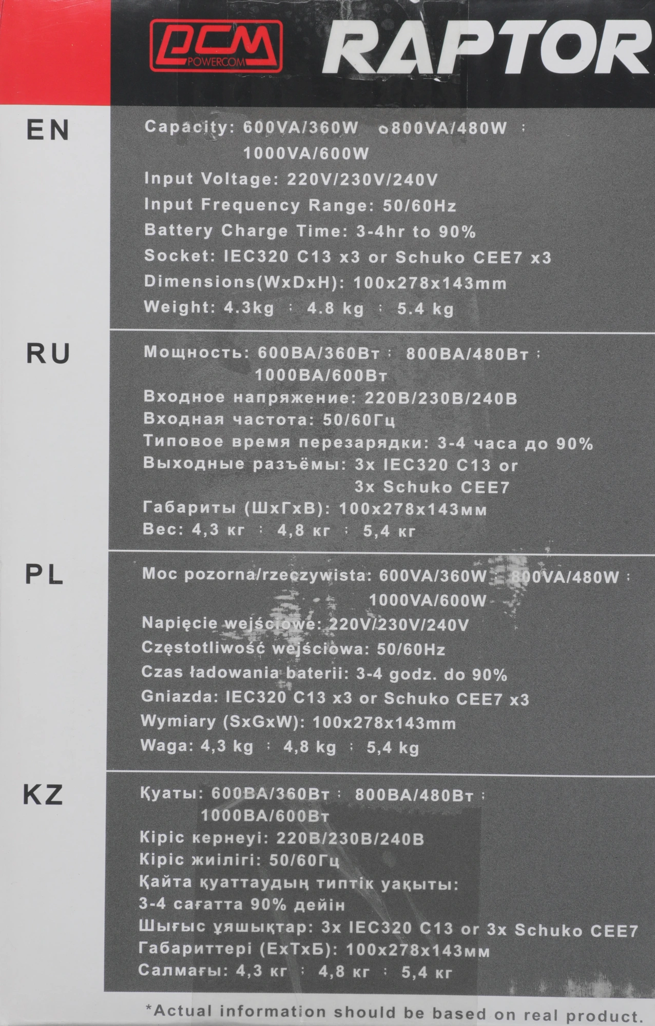 PowerCom Raptor RPT-800A EURO ИБП {Line-Interactive, 800VA / 480W, Tower, 3*EURO} (859784) PowerCom Raptor RPT-800A EURO ИБП {Line-Interactive, 800VA / 480W, Tower, 3*EURO} (859784)