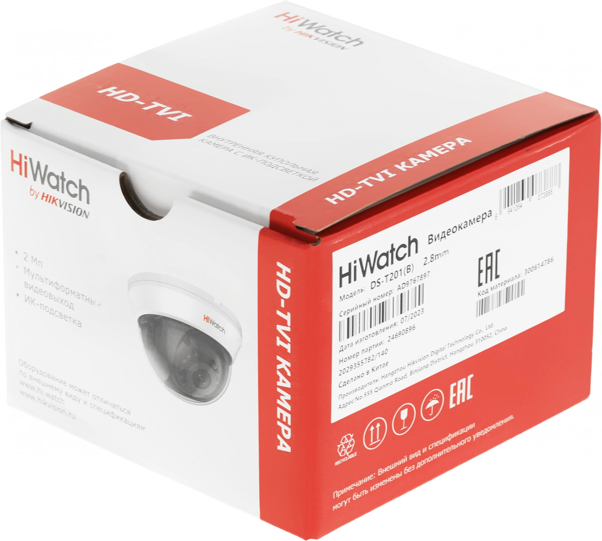 HiWatch DS-T201(B) (2.8 mm) Видеокамера HiWatch DS-T201(B) (2.8 mm) Видеокамера