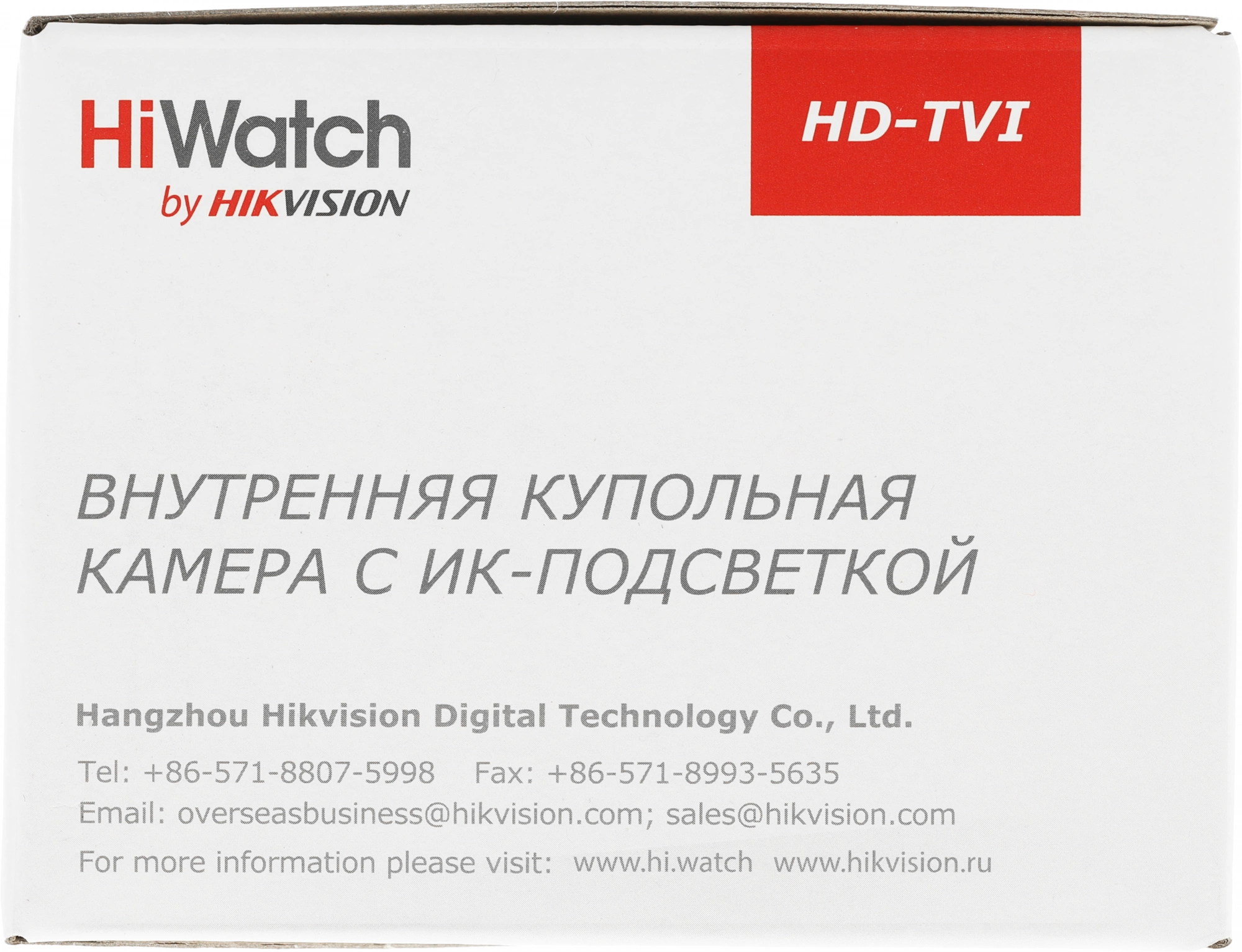 HiWatch DS-T201(B) (2.8 mm) Видеокамера HiWatch DS-T201(B) (2.8 mm) Видеокамера