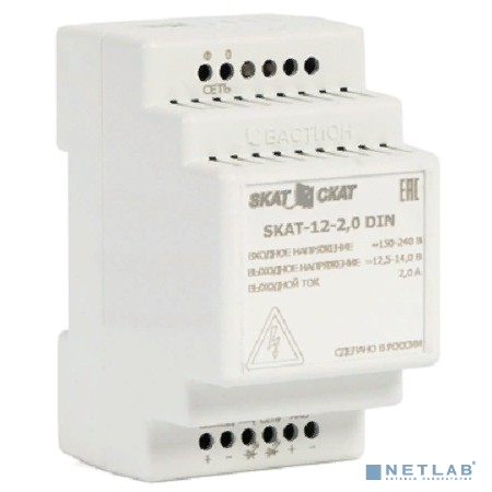 SKAT-12-2.0 DIN (СКАТ ИБП-12/2-DIN) источник питания 12В 2,3А АКБ (596)