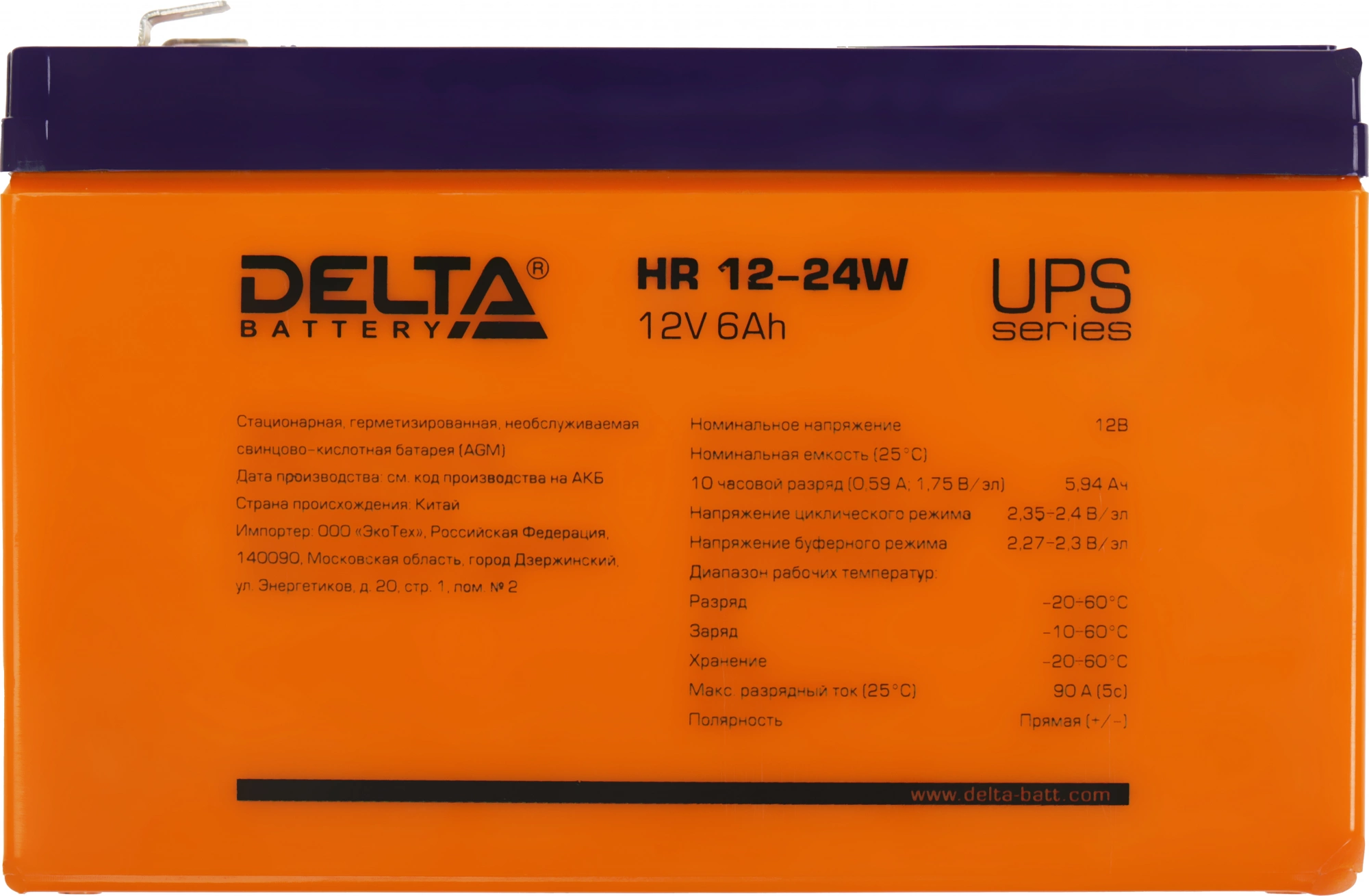 Delta HR 12-24 W (6 А\ч, 12В) свинцово- кислотный  аккумулятор