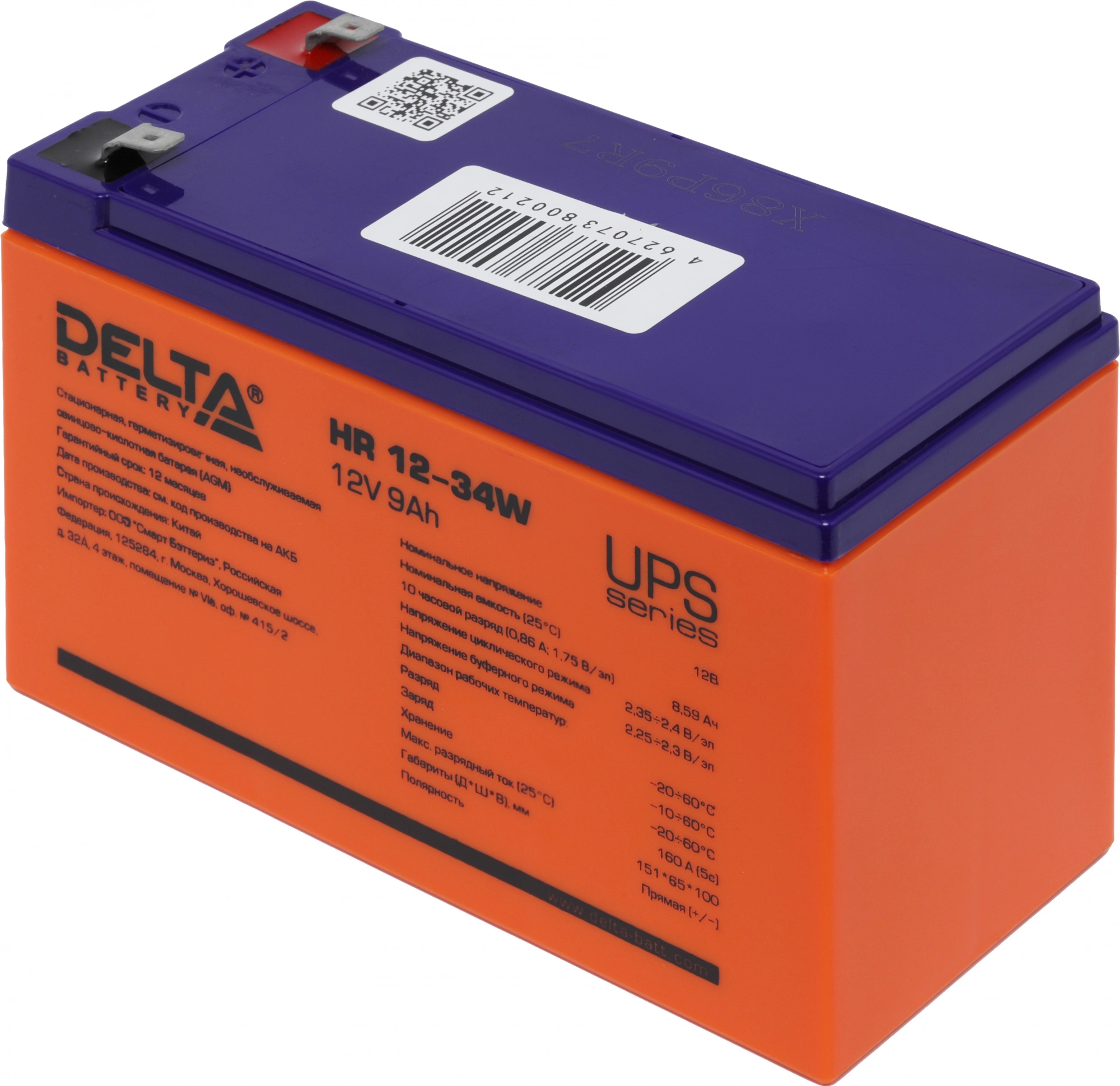 Delta HR 12-34 W (9 А\ч, 12В) свинцово- кислотный аккумулятор Delta HR 12-34 W (9 А\ч, 12В) свинцово- кислотный аккумулятор