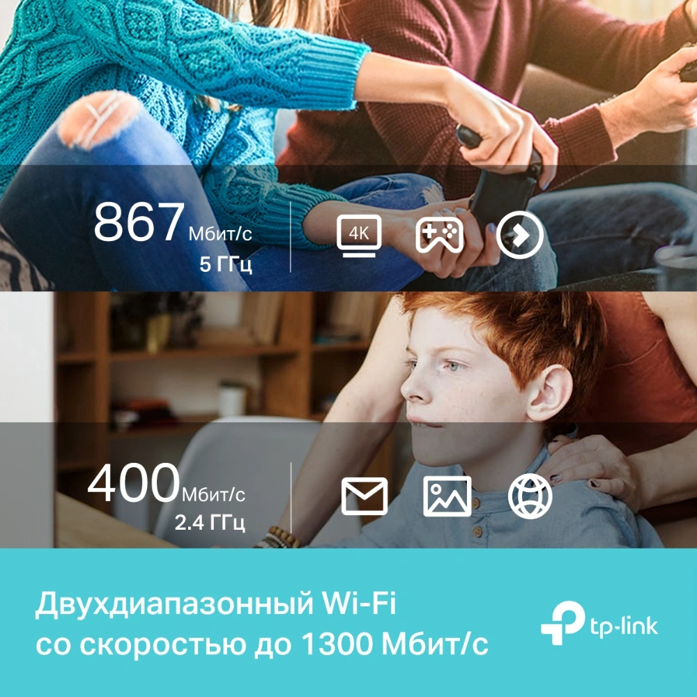 TP-Link Archer T3U Nano AC1300 Ультракомпактный Wi-Fi USB-адаптер с поддержкой MU-MIMO