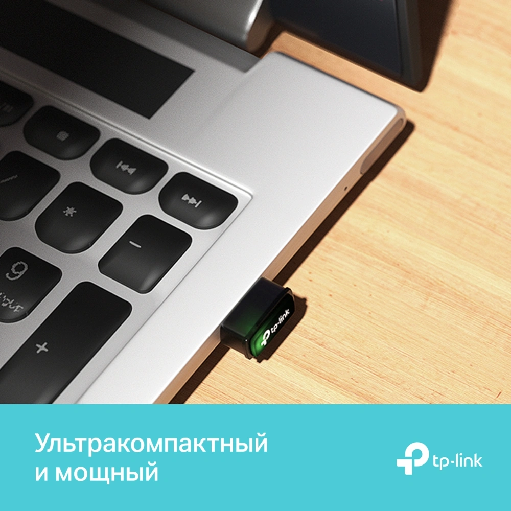 TP-Link Archer T3U Nano AC1300 Ультракомпактный Wi-Fi USB-адаптер с поддержкой MU-MIMO