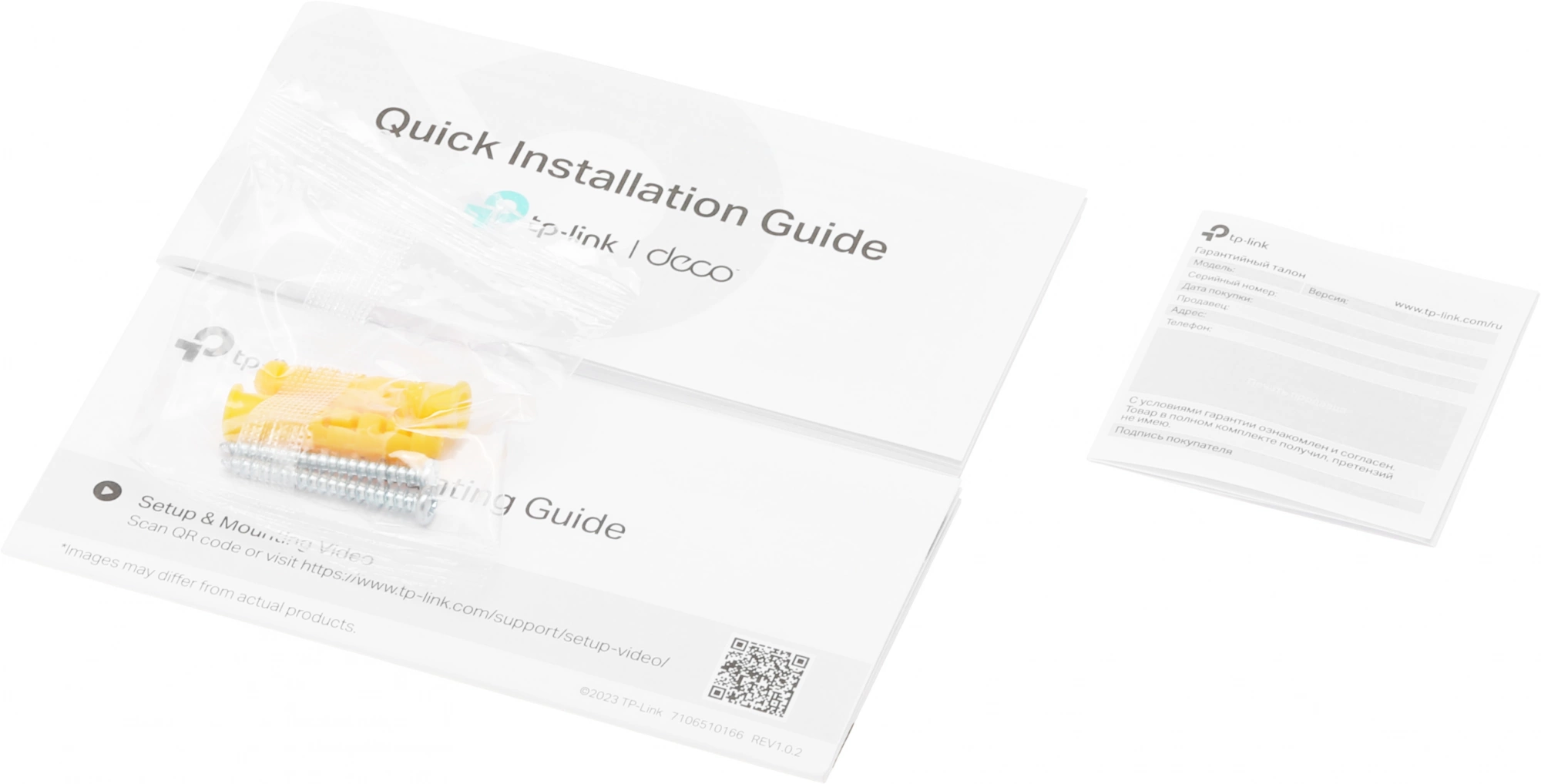 TP-Link Deco X50-Outdoor(1-pack) AX3000 Mesh-модуль Wi-Fi 6 для улицы и помещений