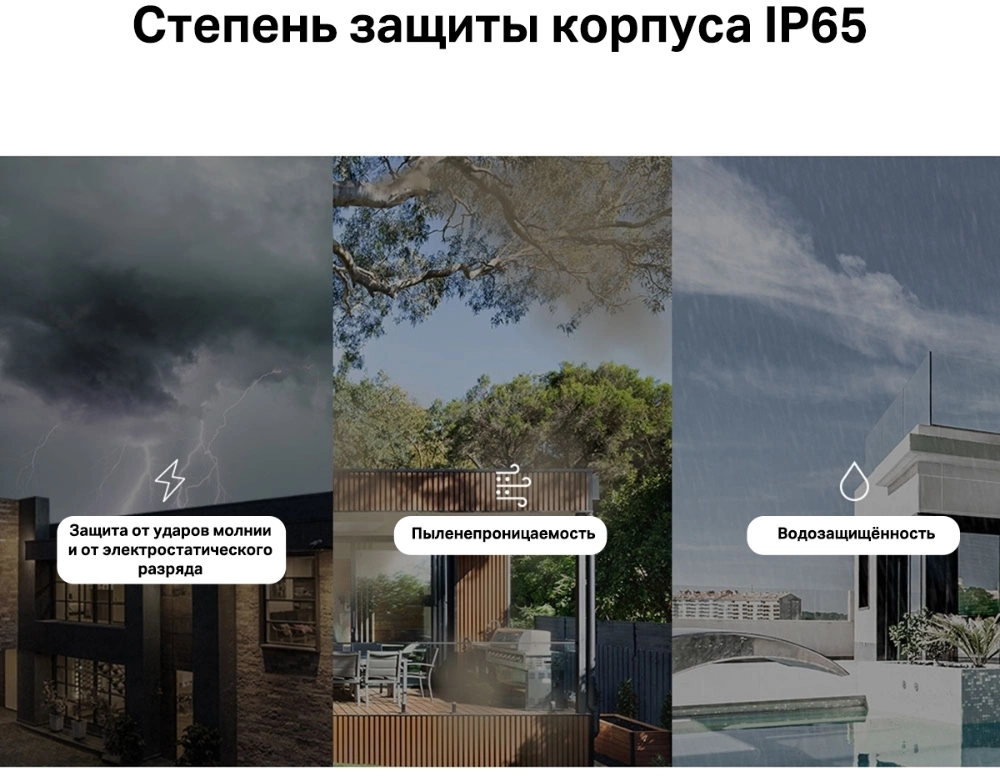 TP-Link Deco X50-Outdoor(1-pack) AX3000 Mesh-модуль Wi-Fi 6 для улицы и помещений