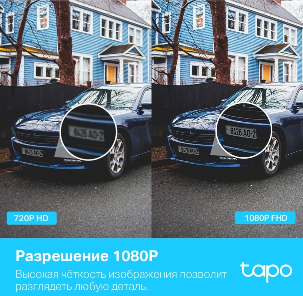 TP-Link Tapo C500 Умная уличная поворотная камера