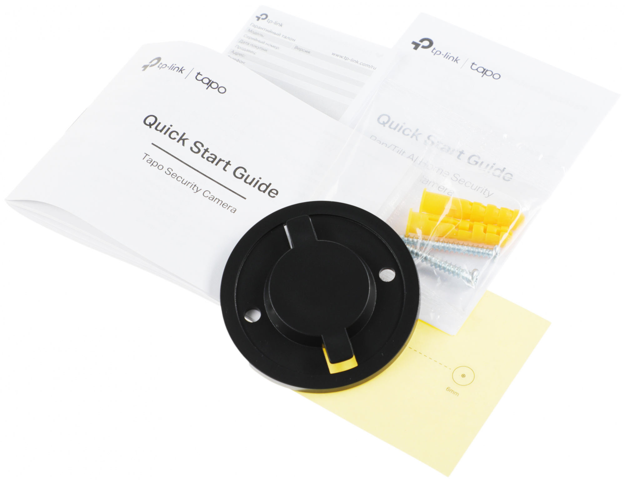 TP-Link Tapo C225 Умная домашняя поворотная камера