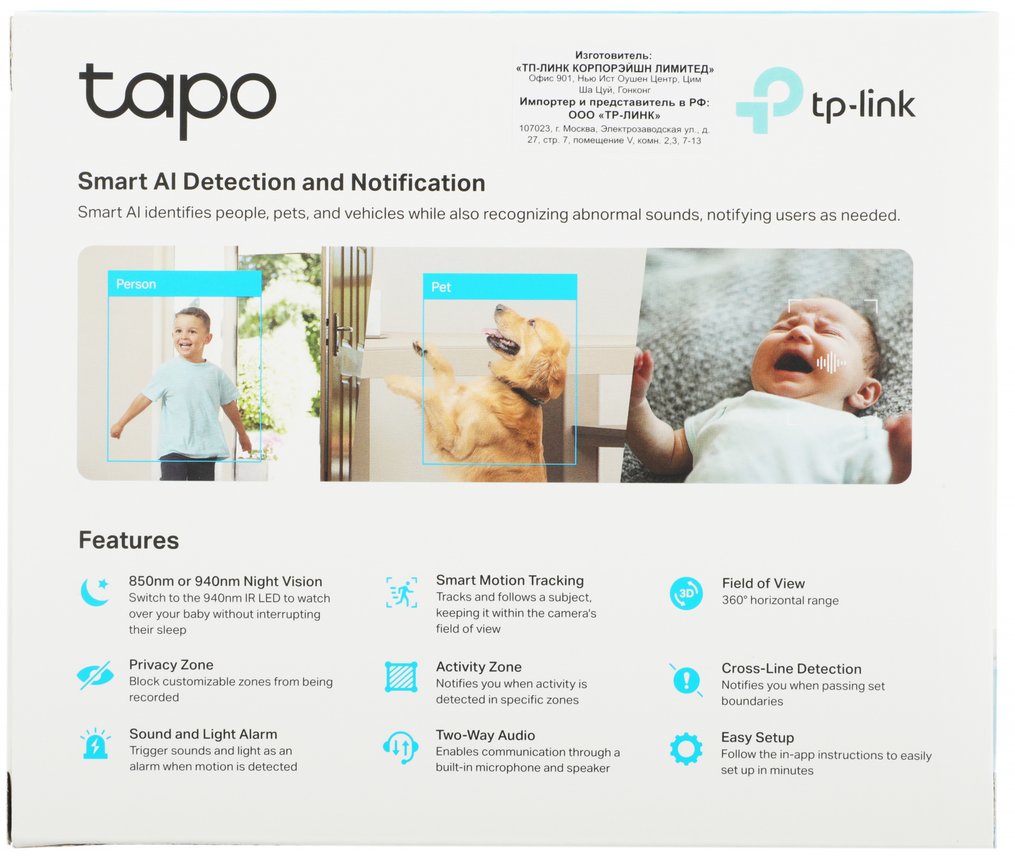 TP-Link Tapo C225 Умная домашняя поворотная камера