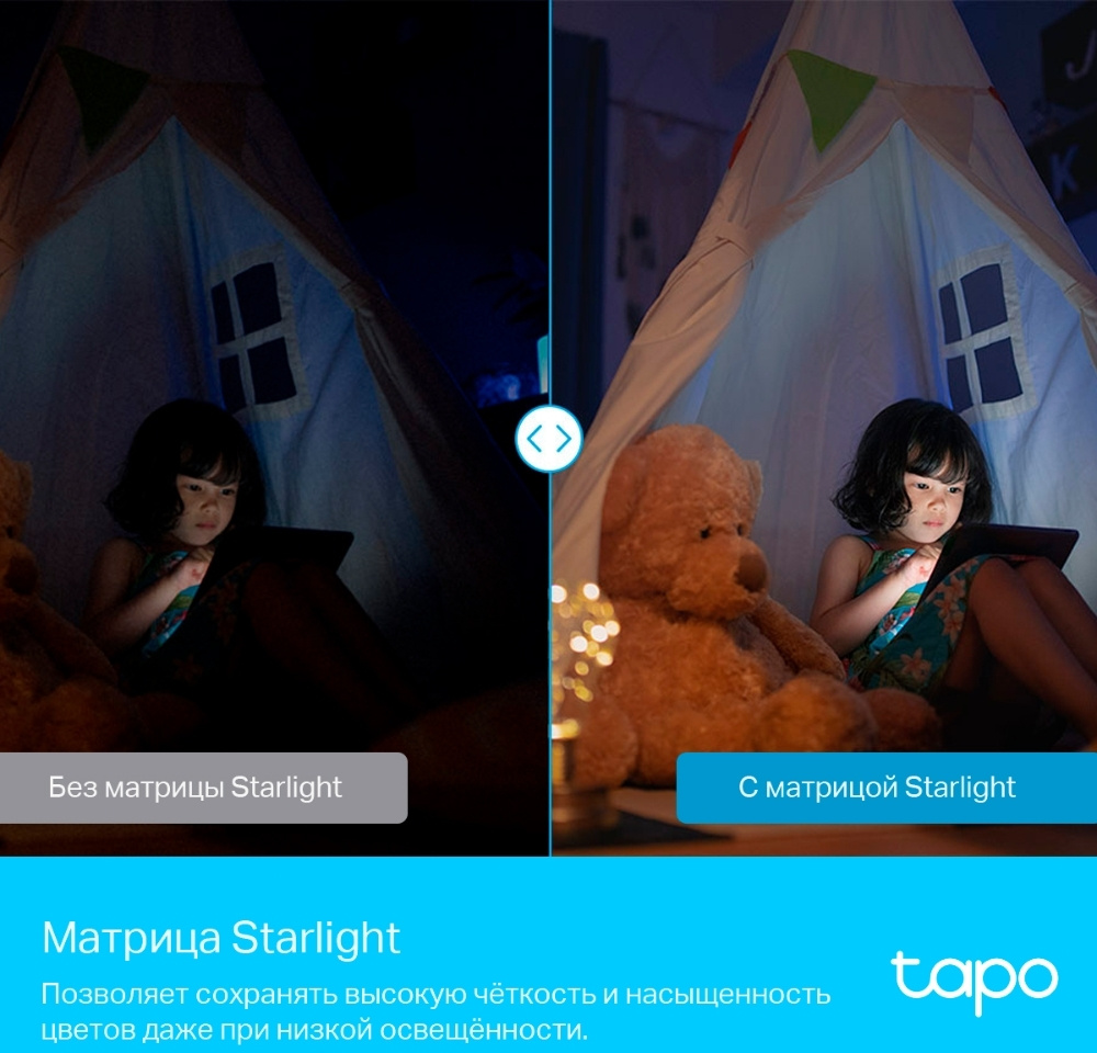 TP-Link Tapo C225 Умная домашняя поворотная камера