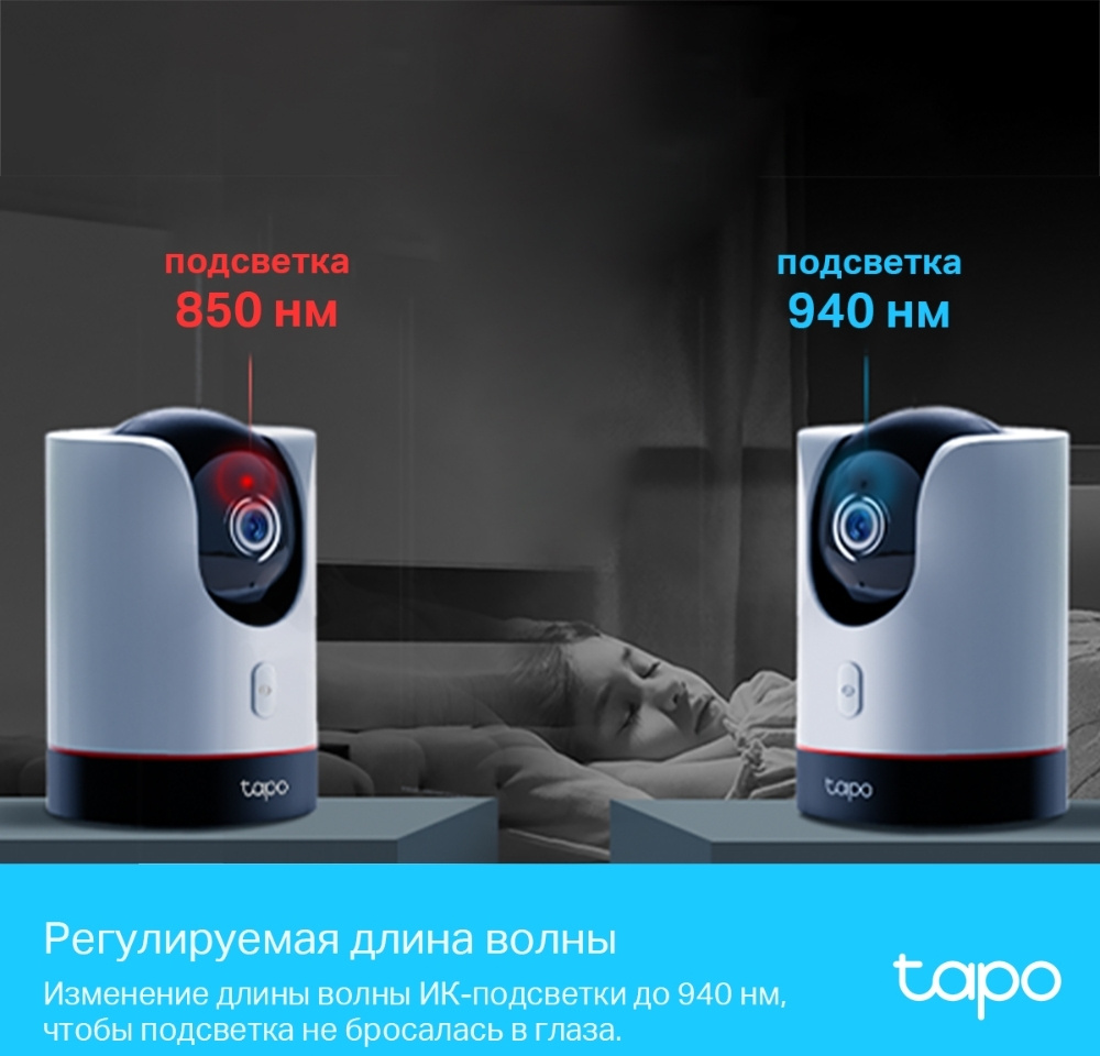 TP-Link Tapo C225 Умная домашняя поворотная камера