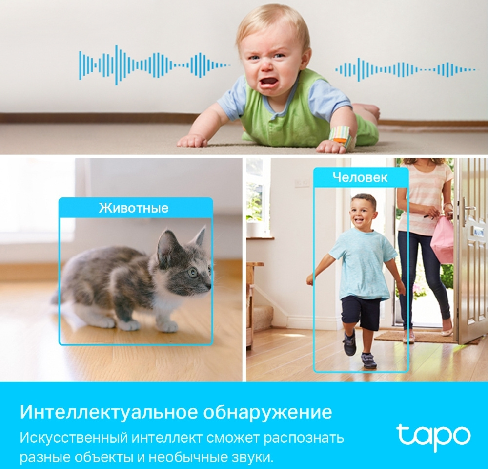 TP-Link Tapo C225 Умная домашняя поворотная камера