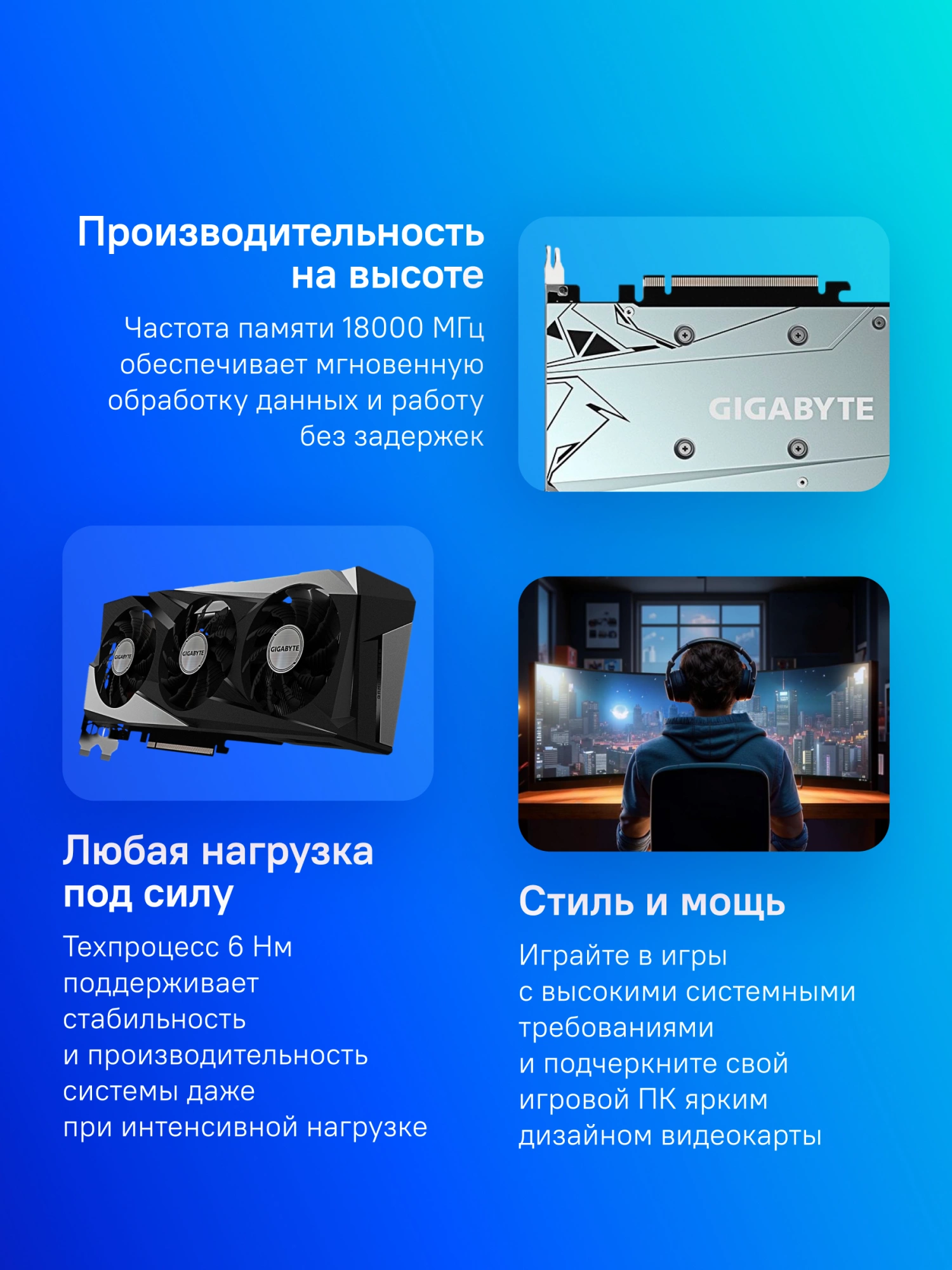 Gigabyte GV-R76GAMING OC-8GD