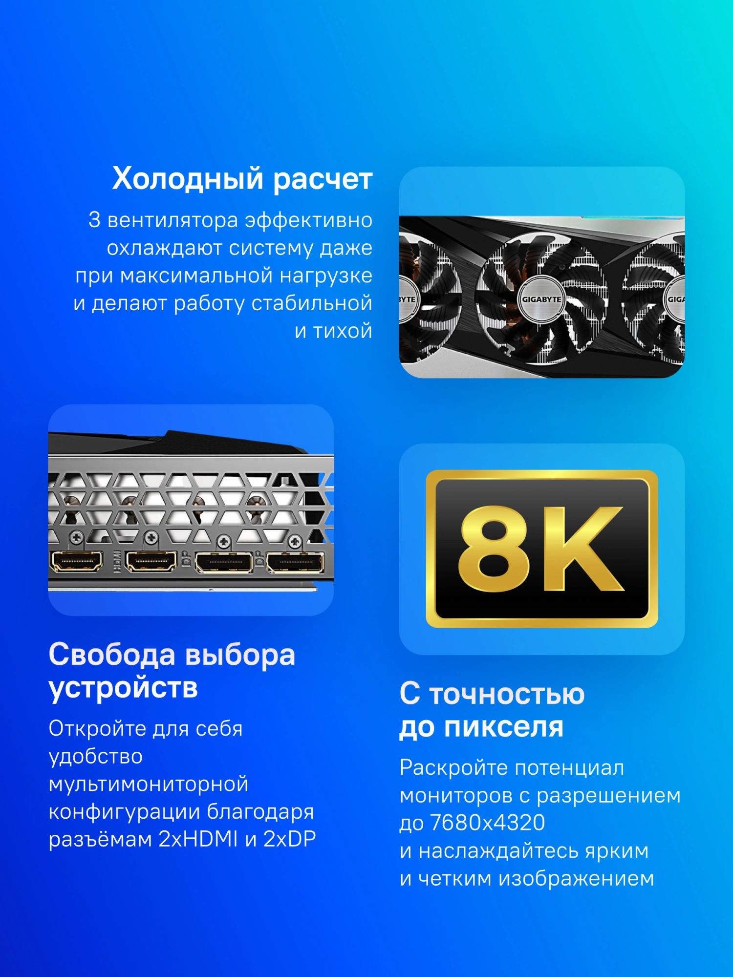 Gigabyte GV-R76GAMING OC-8GD