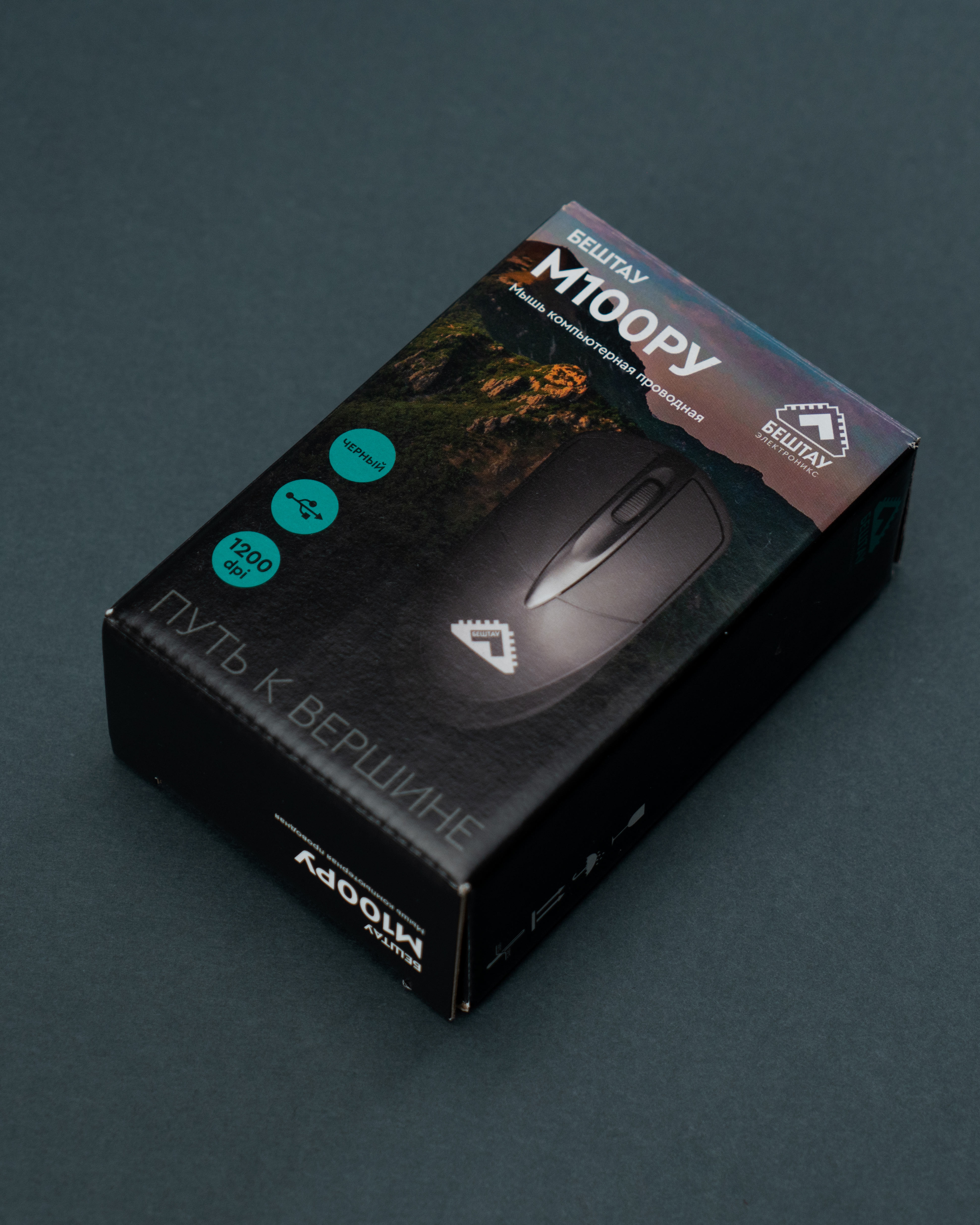 БЕШТАУ М100РУ БЕШТАУ М100РУ