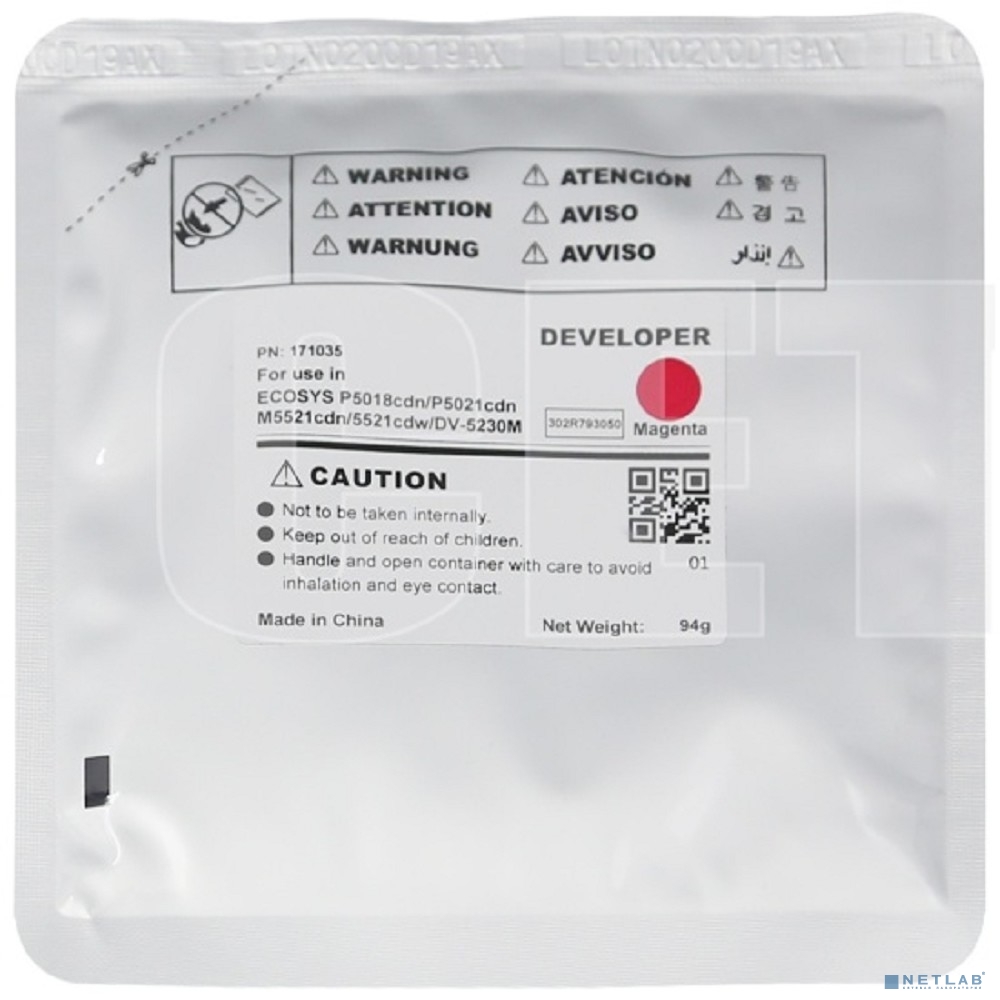 Девелопер для KYOCERA ECOSYS P5018cdn (CET) Magenta, 94г, CET171035