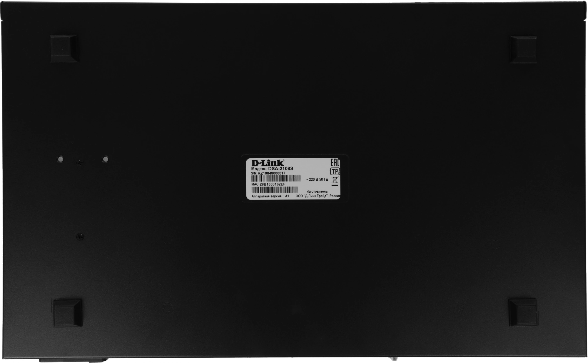 D-LINK DSA-2108S/A1A