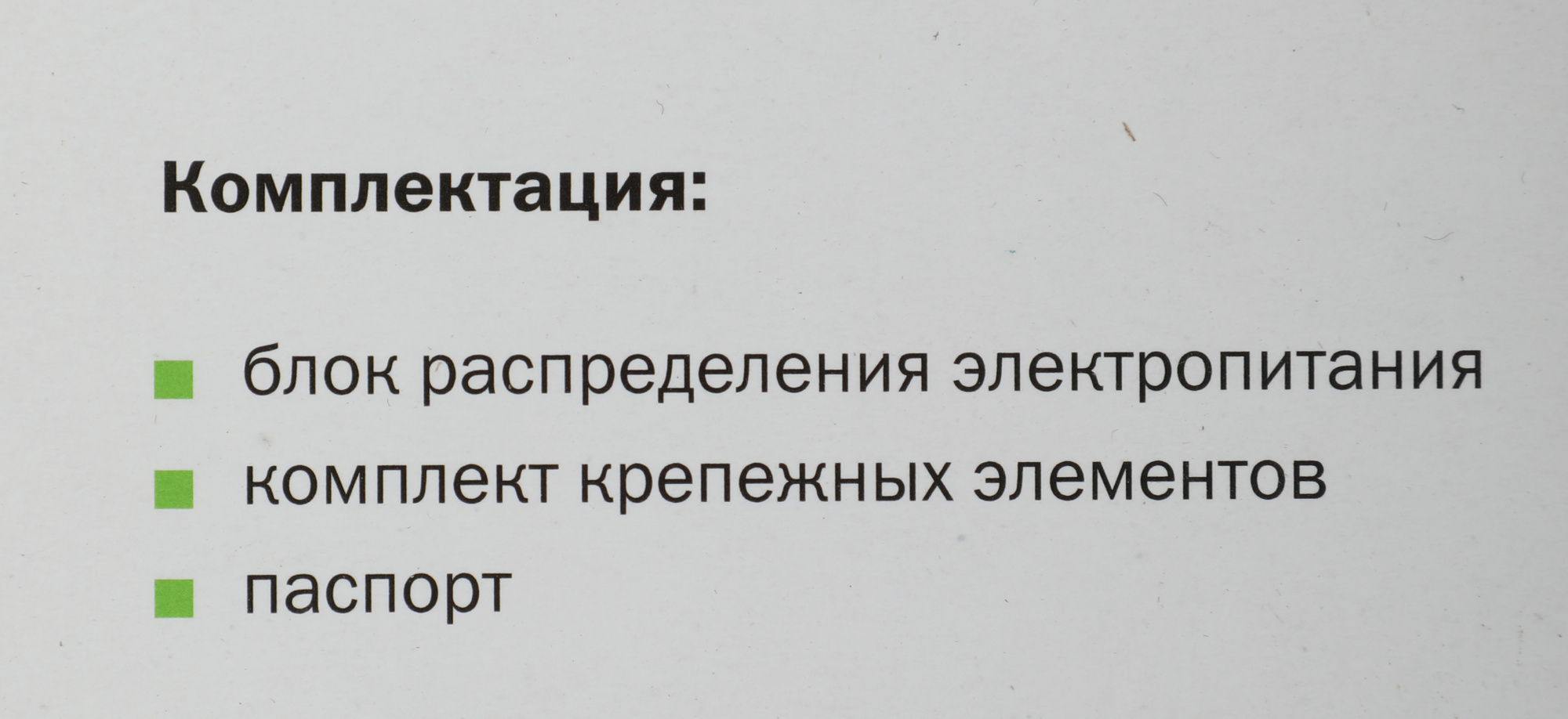 ITK PH22-9D2-P PDU 9 розеток нем. ст, 1U, шнур 2м вилка С14 ПВХ чер PH22-9D2-P